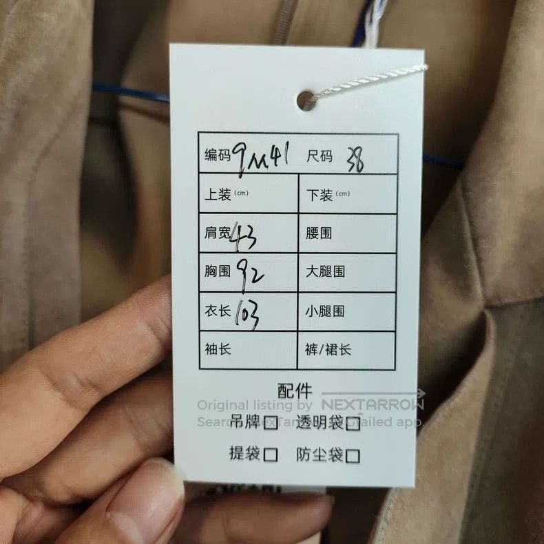 Loewe Loewe Leather suede trench coat size 38 khaki Size XS / US 0-2 / IT 36-38 - 5 Thumbnail