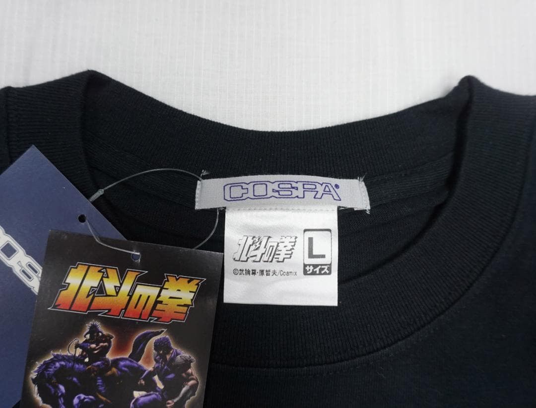 Anime 初期 00's COSPA "Fist of the North Star" T-Shirt Anime Vintage Size US XXS / EU 40 - 5 Thumbnail