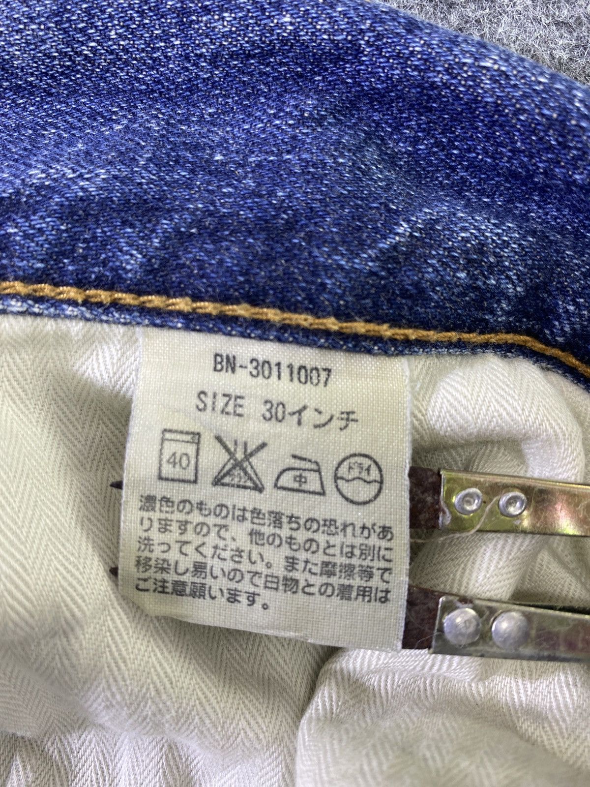 Japanese Brand × Jean Back Number Distressed Blue Wash Jeans - J936 Size US 32 / EU 48 - 7 Thumbnail