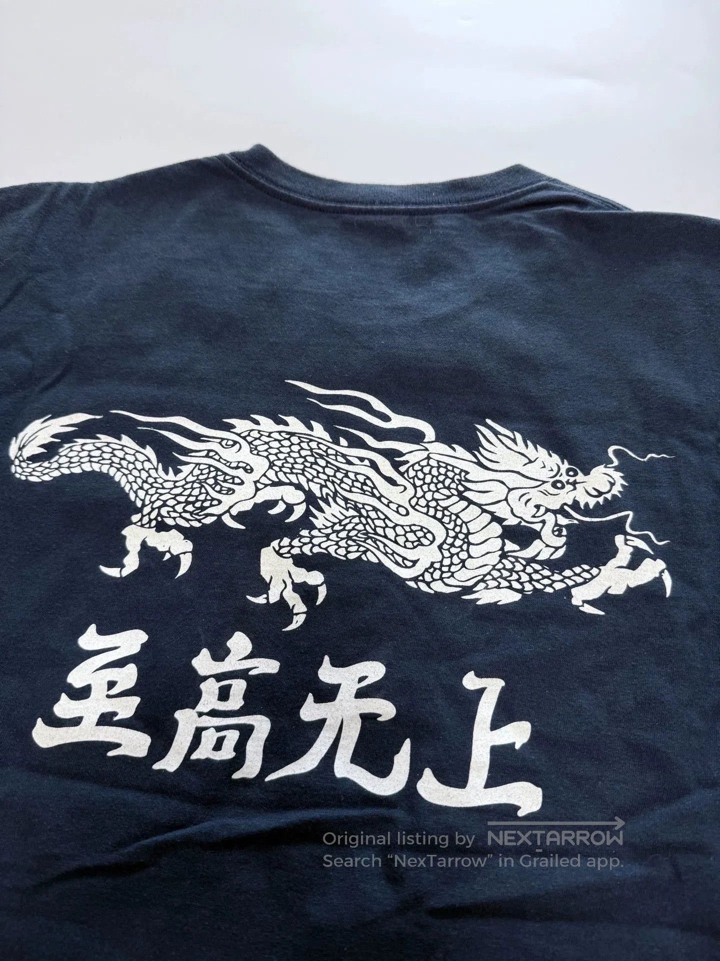 Supreme Black Dragon Graphic Short Sleeve Shirt. Size US L / EU 52-54 / 3 - 2 Thumbnail