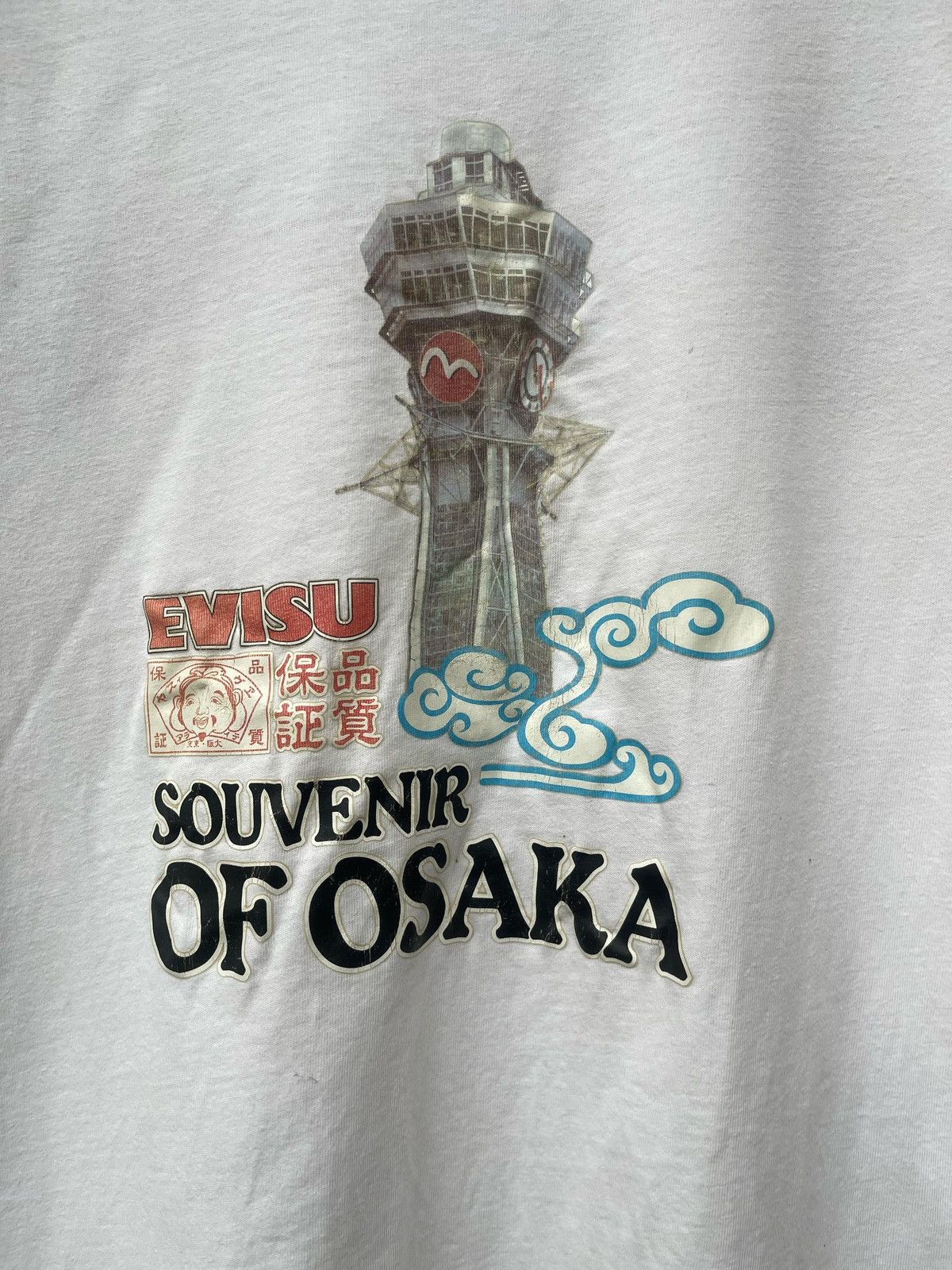 Evisu Evisu Souvenir Of Osaka Tee Size US M / EU 48-50 / 2 - 9 Thumbnail