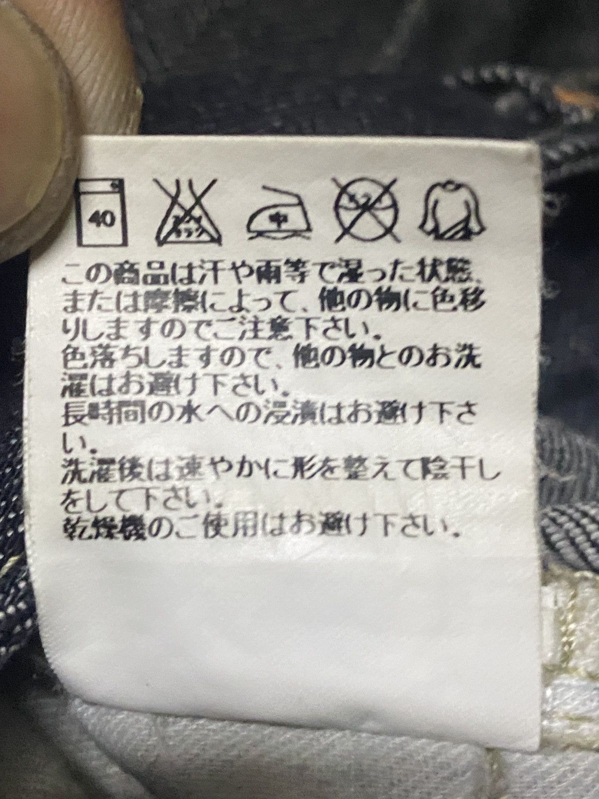 Jun Takahashi Vintage Japanese Brand Uniqlo Black Denim Flare Jeans Size US 29 - 17 Thumbnail