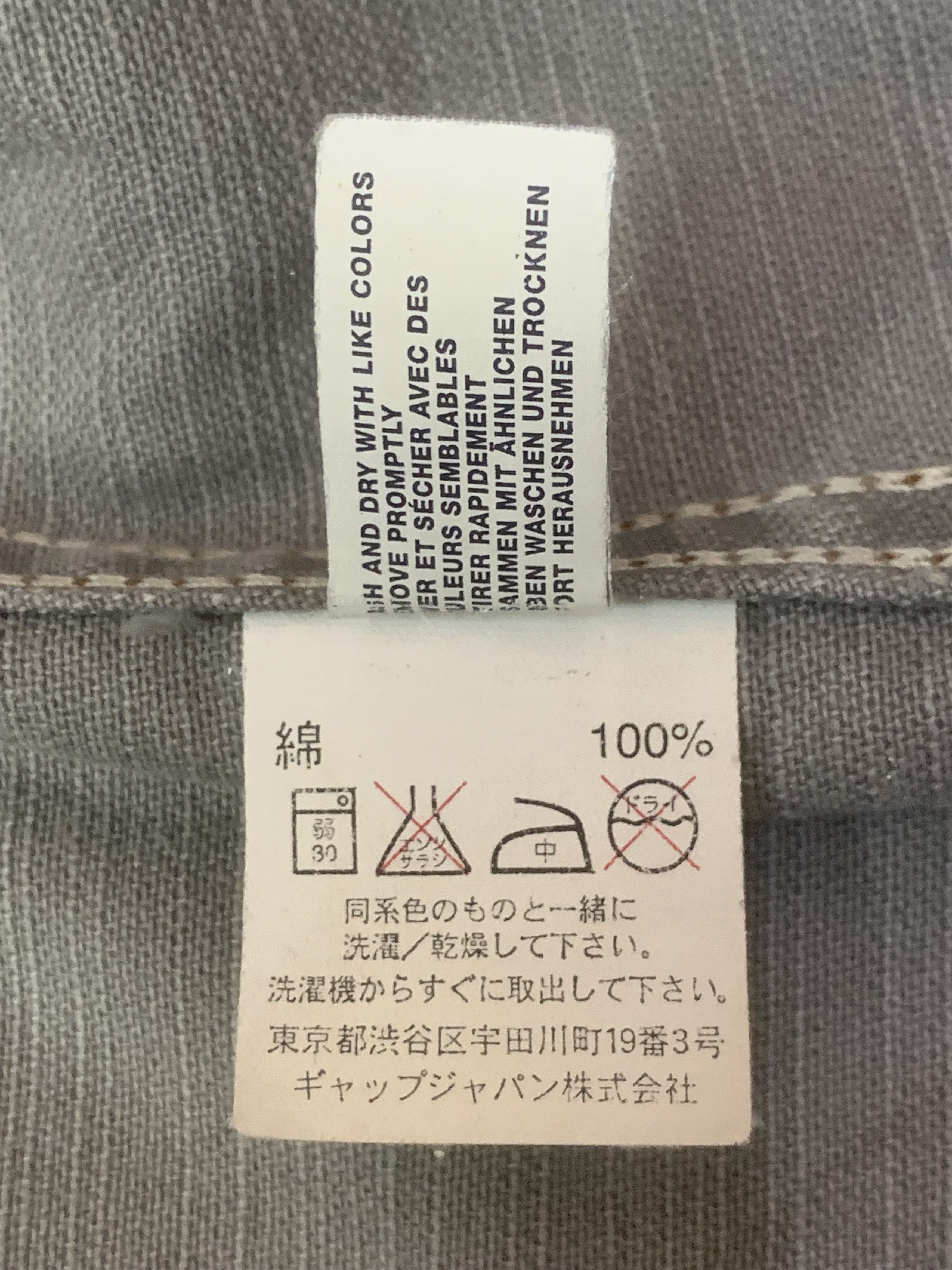 Gap × Japanese Brand Rare Design GAP Soft Denim Jackets Size US M / EU 48-50 / 2 - 6 Thumbnail