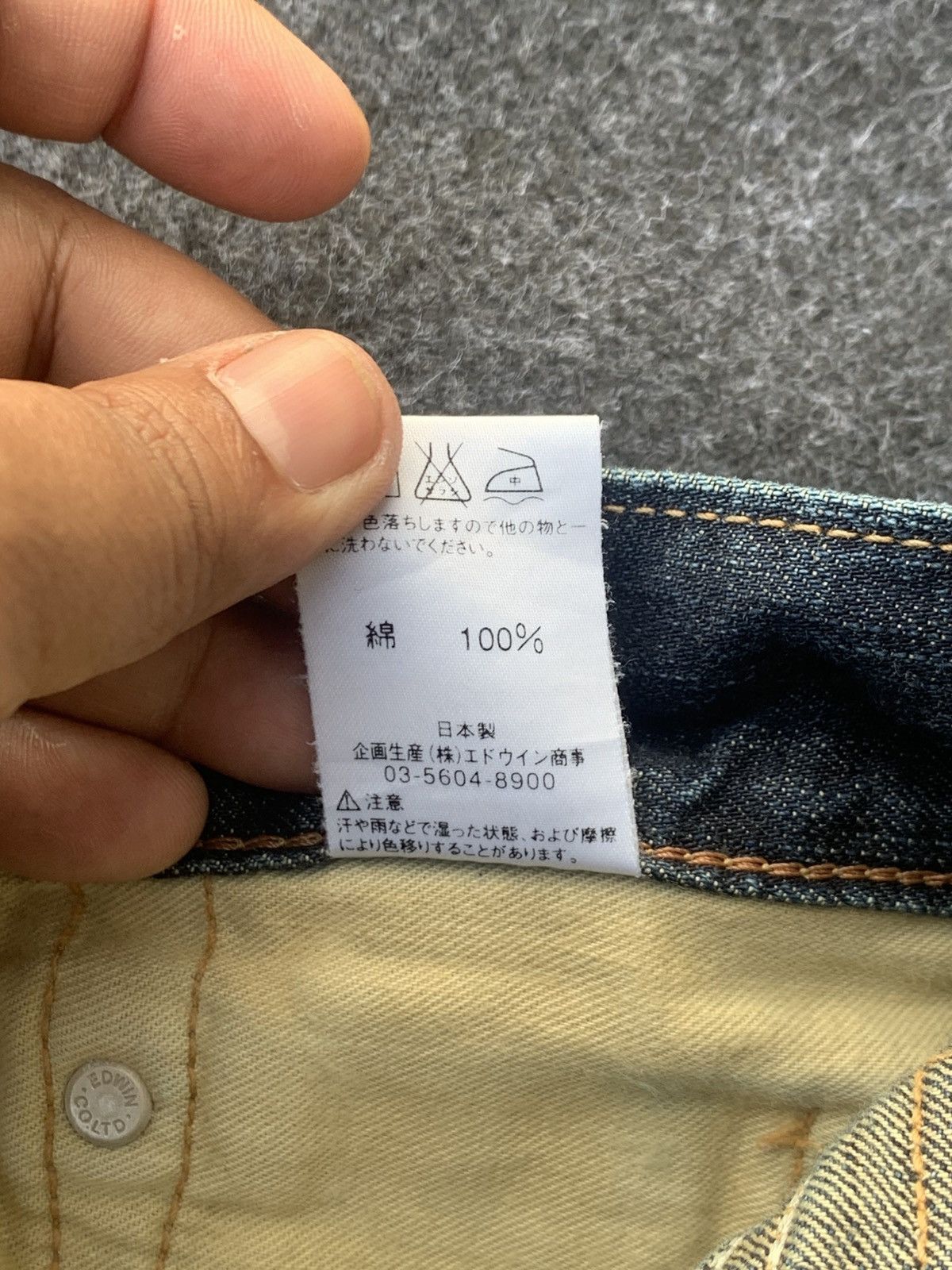 Edwin VINTAGE EDWIN 503 FADE BLUE. Size US 32 / EU 48 - 11 Thumbnail