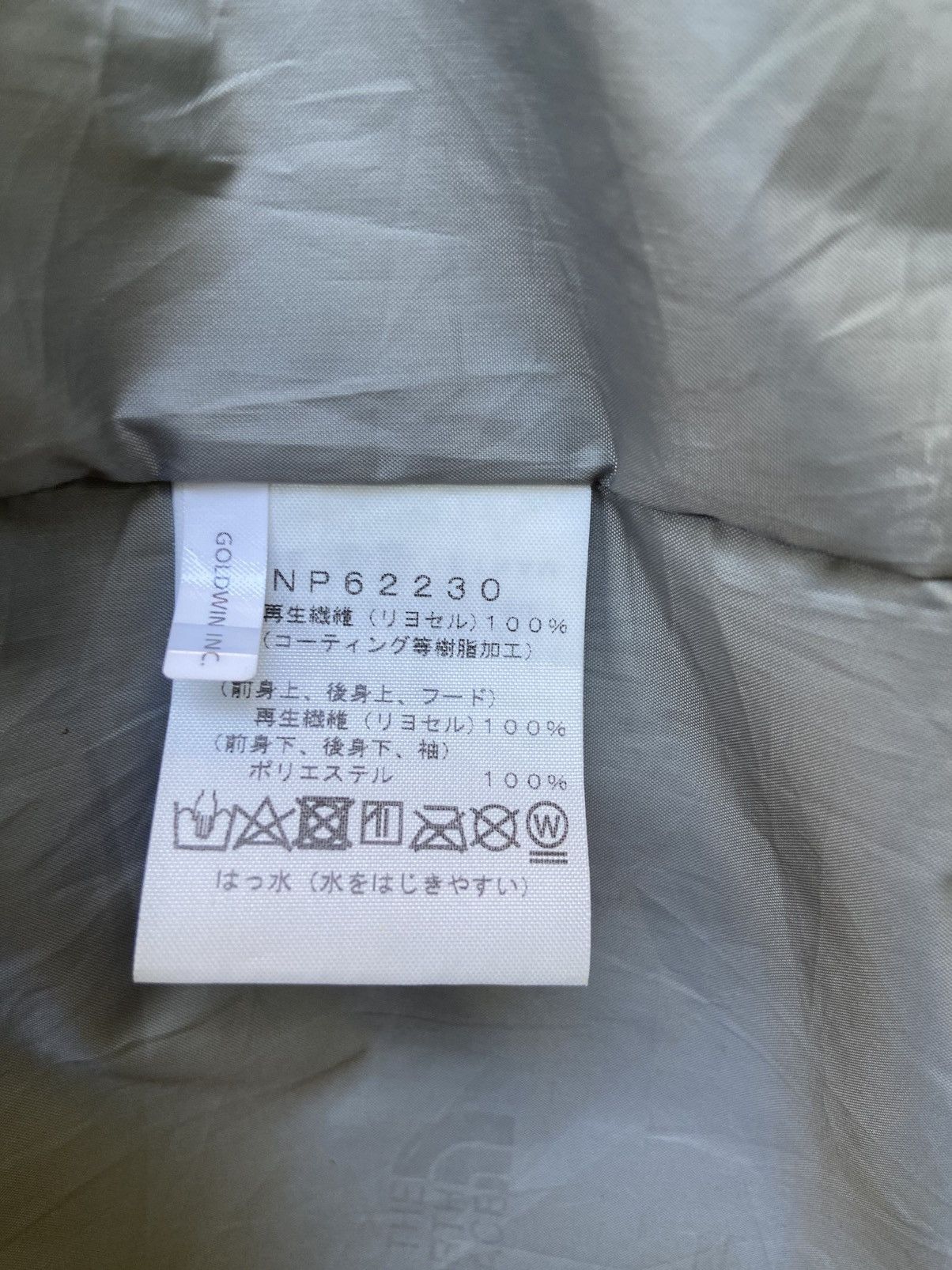 The North Face The North Face 🇯🇵 Jacket Size US XL / EU 56 / 4 - 10 Thumbnail