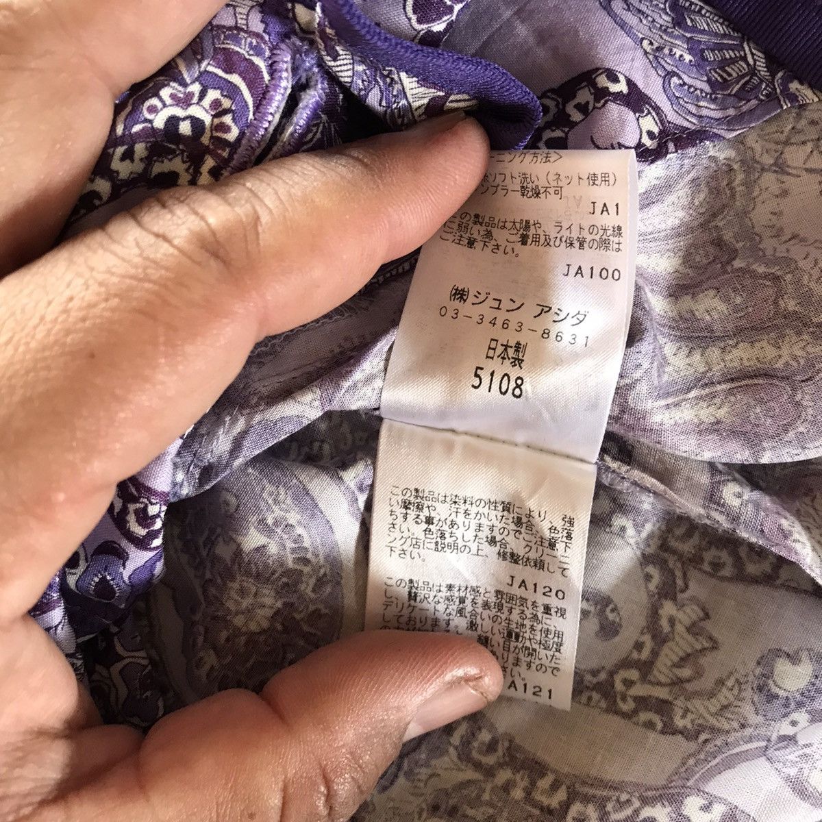 Jun Takahashi Jun Ashida Tokyo Full Print Jacket Size M / US 6-8 / IT 42-44 - 11 Thumbnail