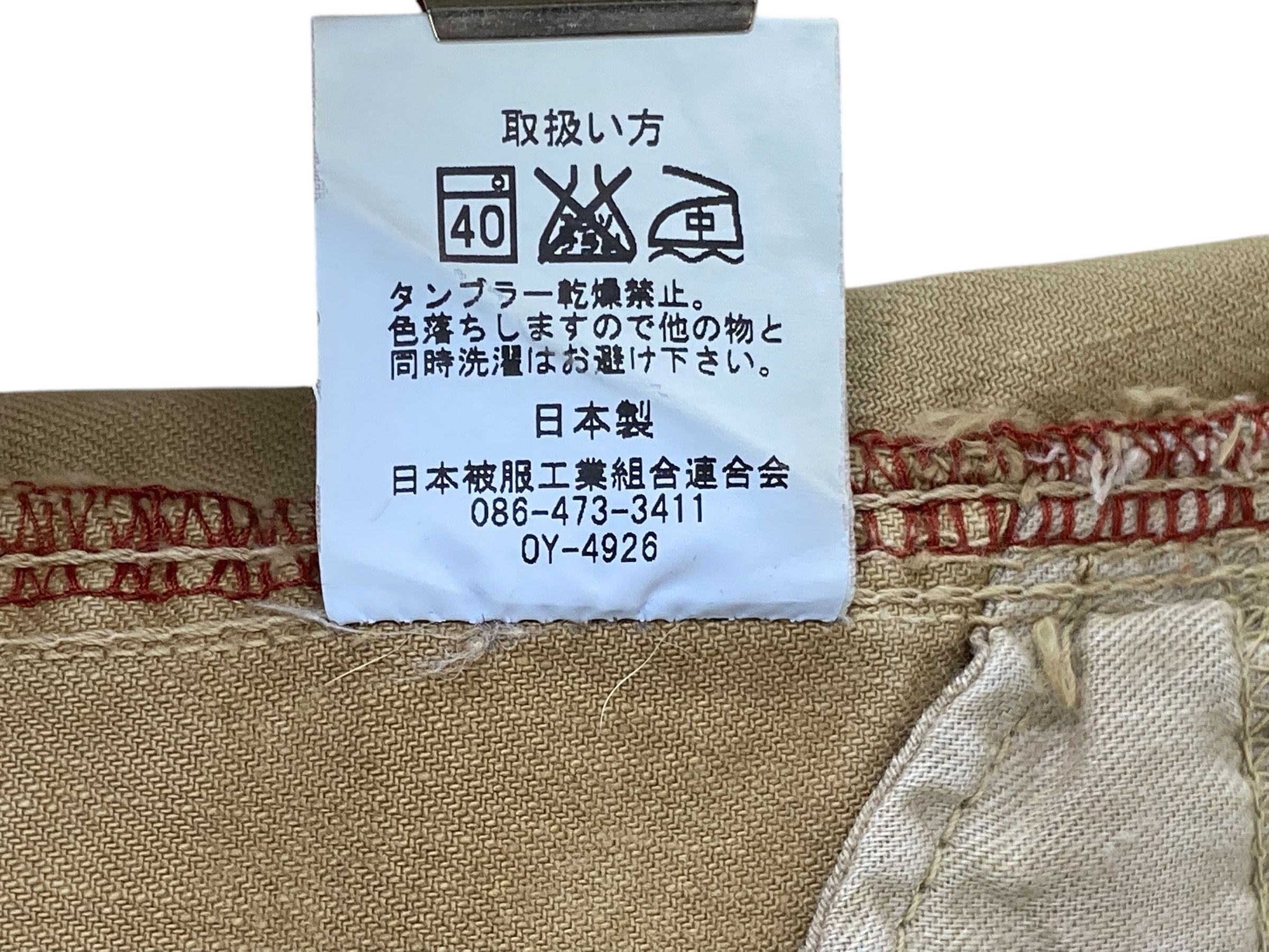 Japanese Brand Betty Smith Pants Buckle Back Pants Size 24" / US 00 / IT 34 - 8 Thumbnail