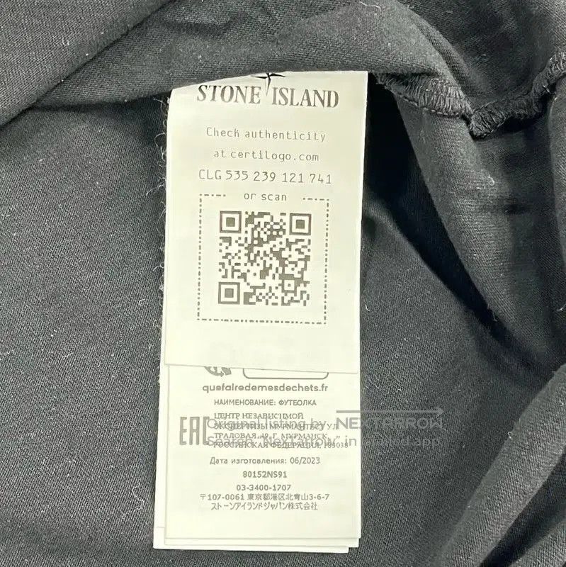 Stone Island Stone Island Khaki Cotton Women's T-Shirt . Size M / US 6-8 / IT 42-44 - 5 Thumbnail