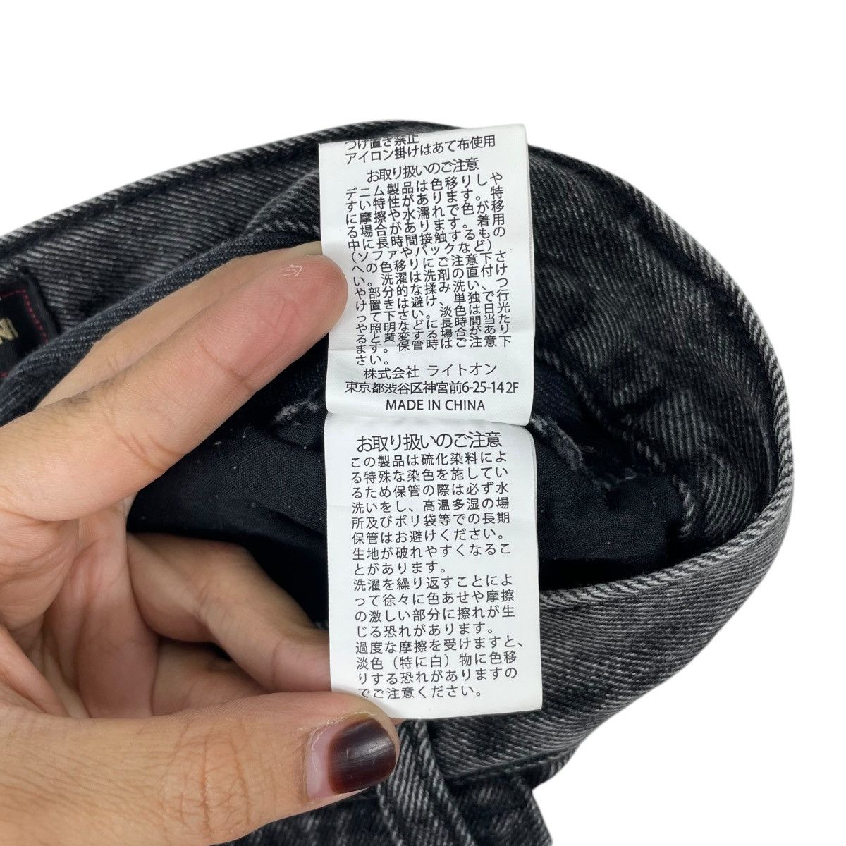Japanese Brand Rag Machine Japan Faded Black Tapered Jeans Size US 26 / EU 42 - 10 Thumbnail