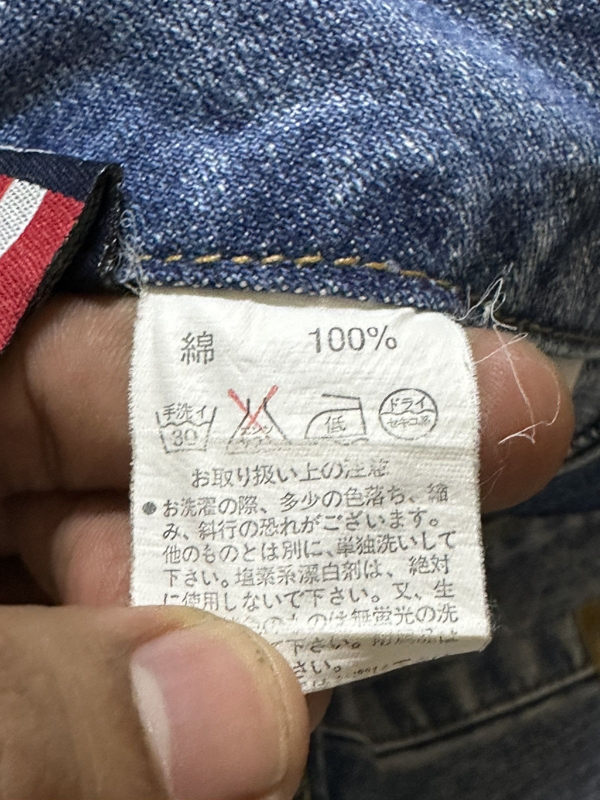 Tornado Mart Vintage Jassie Printed Logo Ripped Distressed Denim Size US 32 / EU 48 - 8 Thumbnail