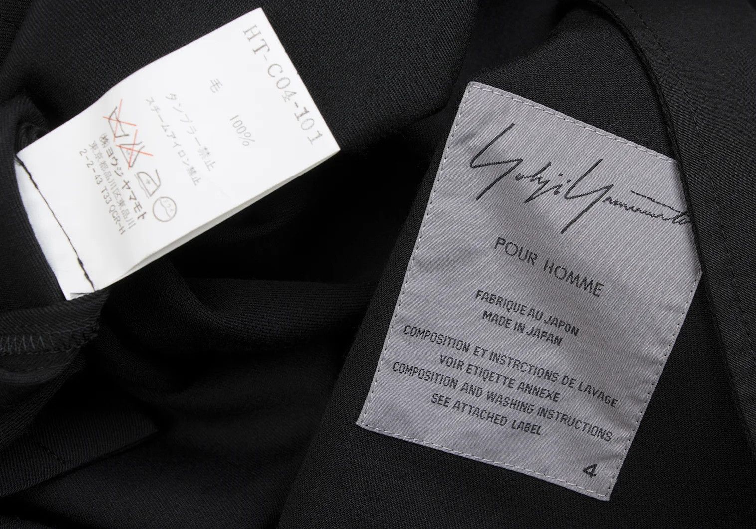 Yohji Yamamoto Yohji Yamamoto Wool Gabardine No-Collar Coat Size US XL / EU 56 / 4 - 14 Thumbnail