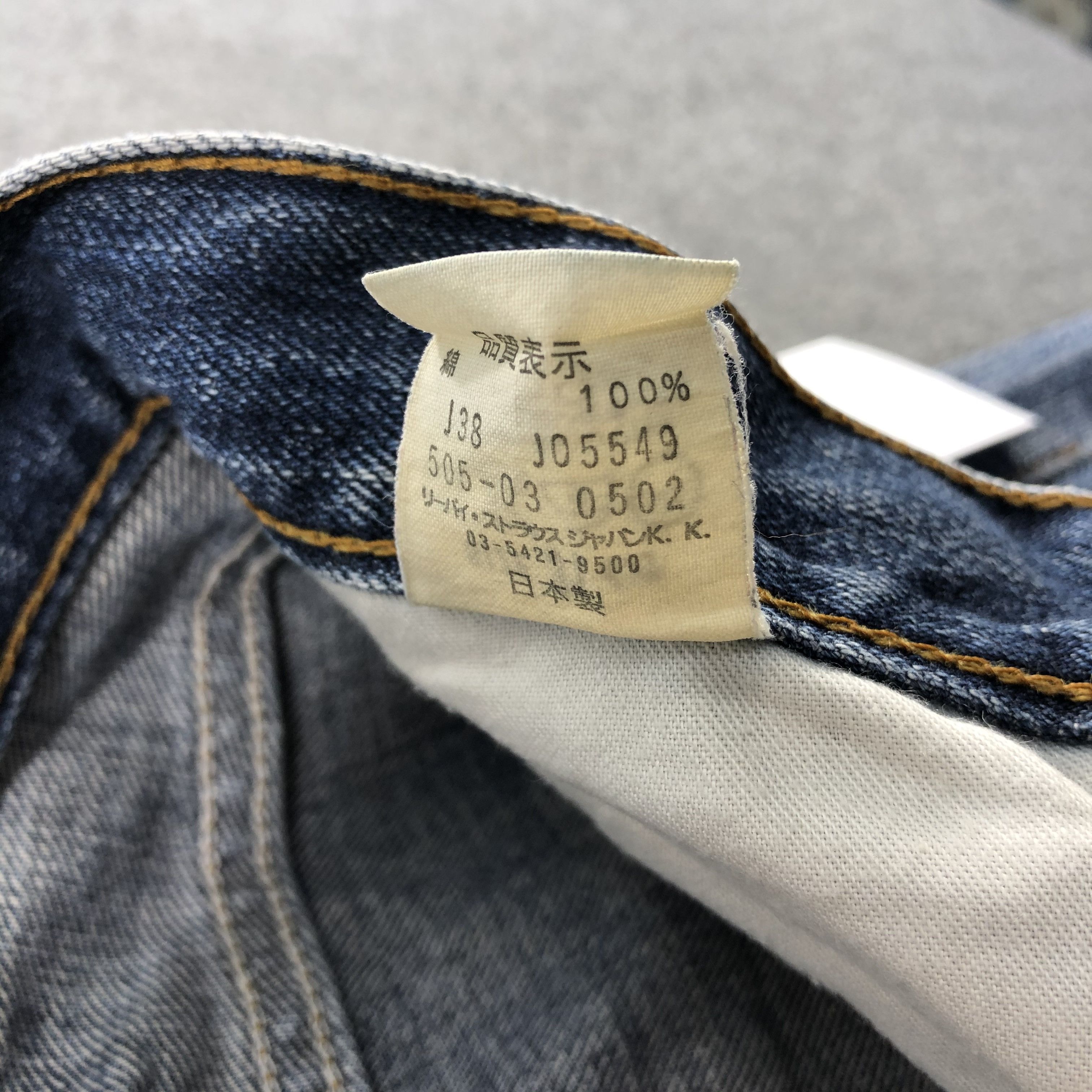 Levi's × Vintage Vintage 90s Light Blue Levis 505 Jeans-JM2076 Size US 31 - 10 Thumbnail