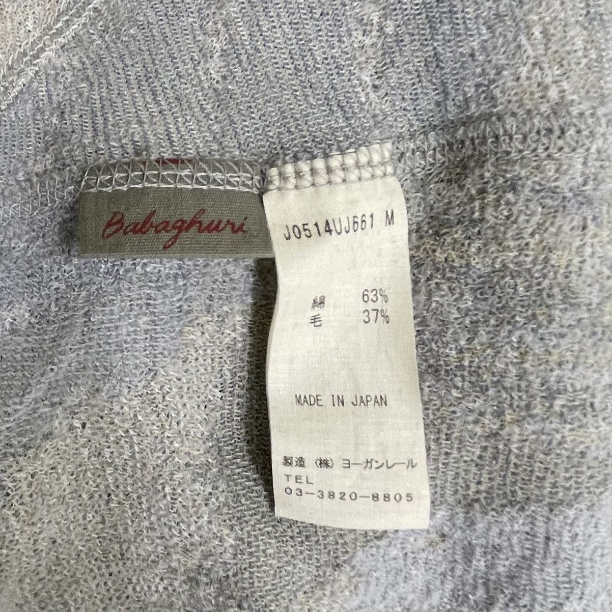 Designer × Japanese Brand Jurgen Lehl Babaghuri Cardigan Size M / US 6-8 / IT 42-44 - 4 Thumbnail