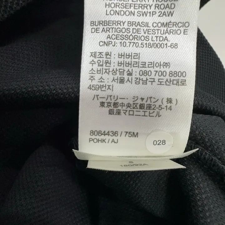 Burberry Burberry Burberry SS24 Logo Embroidered Polo Shirt-2507 Size US S / EU 44-46 / 1 - 3 Thumbnail