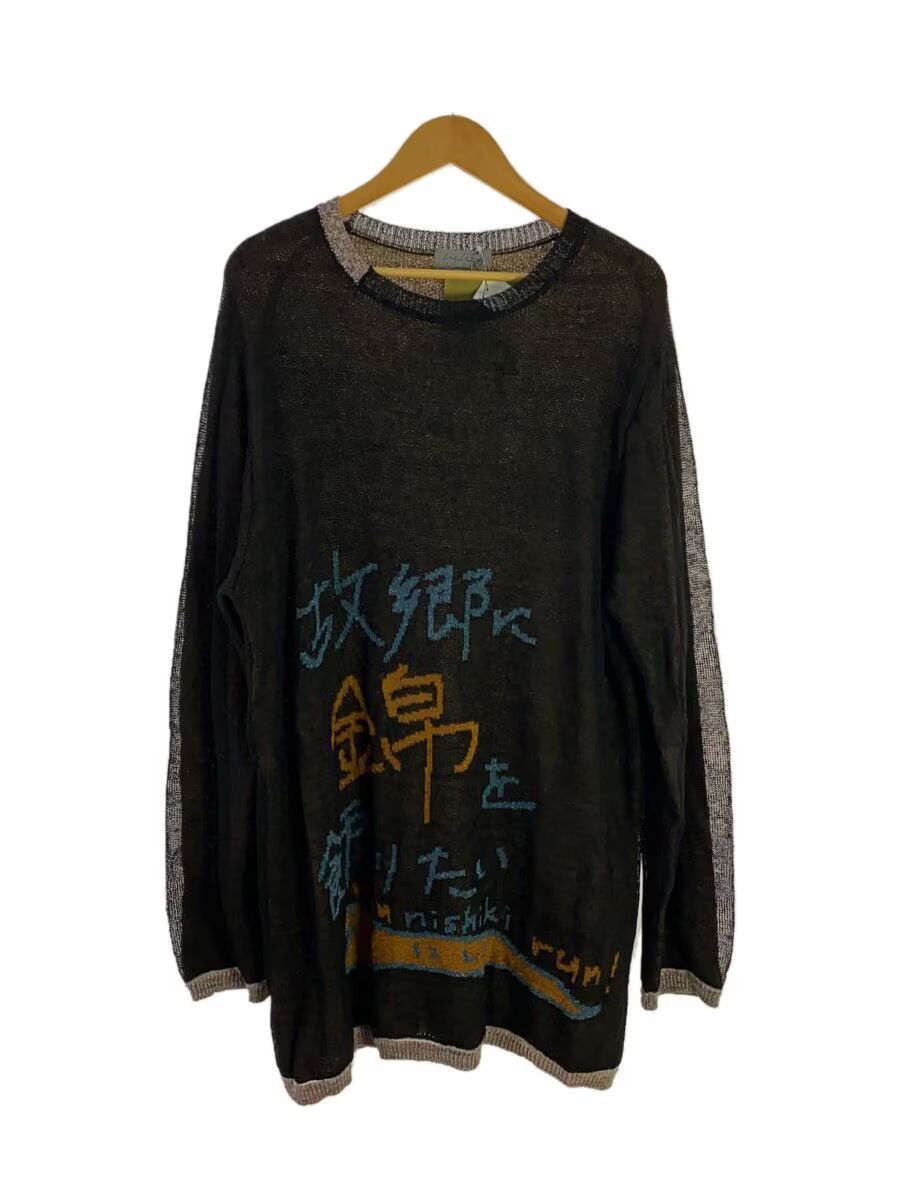 Yohji Yamamoto Pour Homme Japanese Jacquard Linen Knit Sweater Size US L / EU 52-54 / 3 - 1 Thumbnail