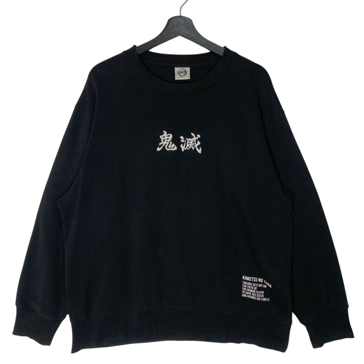 Anime × Japanese Brand Kimetsu NoYaiba Anime Cartoon JapaneseBrand Sweatshirt Size US L / EU 52-54 / 3 - 2 Thumbnail