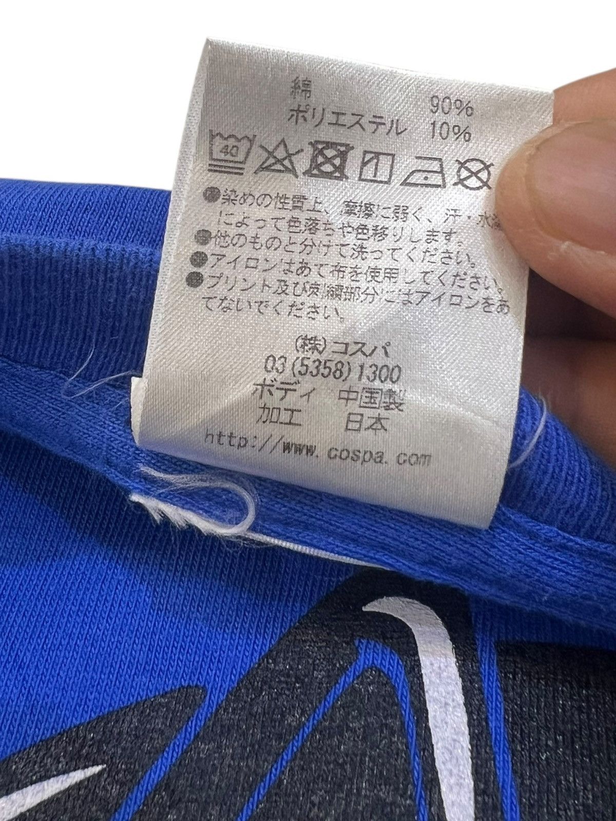 Cartoon Network SONIC THE HEDGEHOG FROM SEGA ANIME SHIRT Size US L / EU 52-54 / 3 - 4 Thumbnail