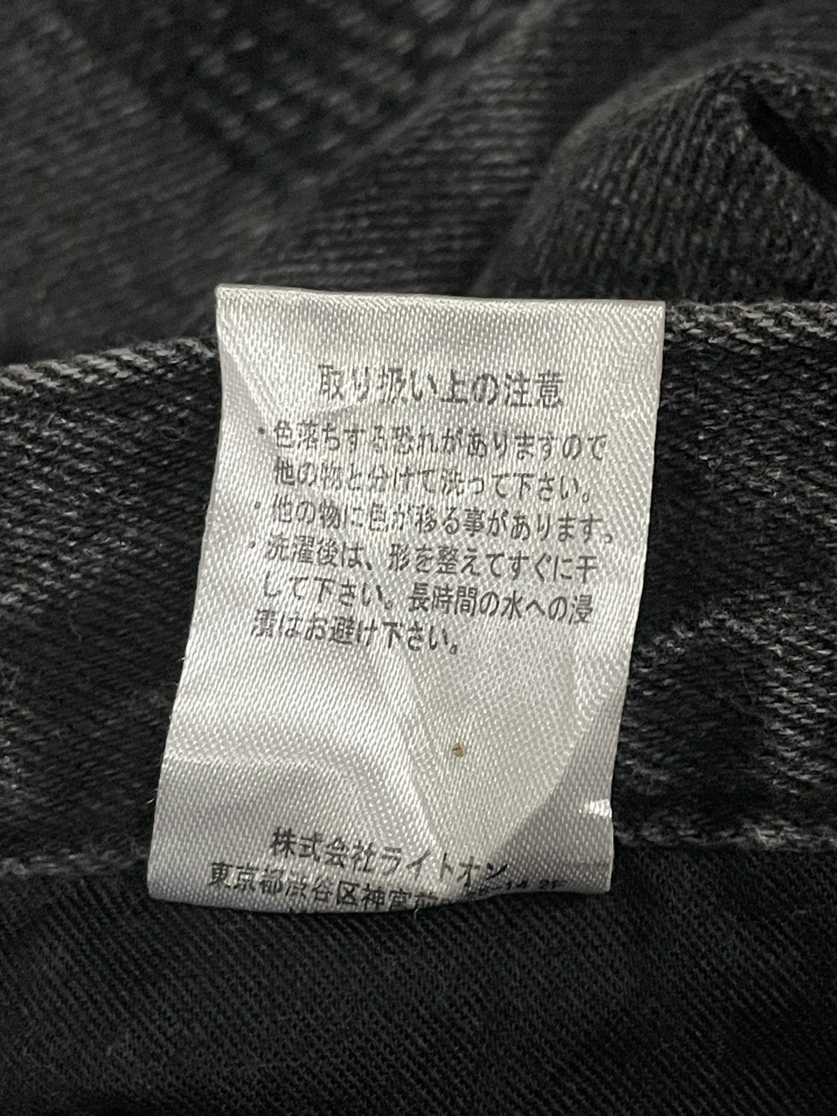 In The Attic Vintage Japanese Brand Distressed Style Baggy Jeans Size US 28 / EU 44 - 9 Thumbnail