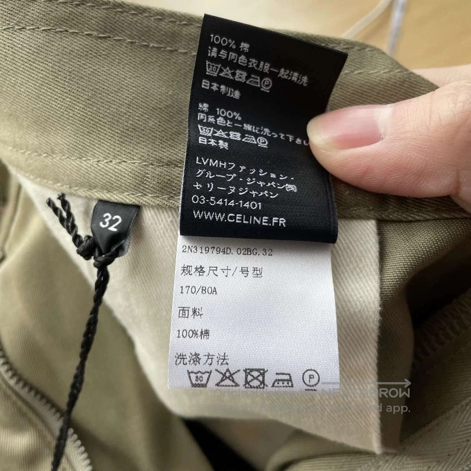 Celine Beige Casual Pants Size 32. Size US 32 / EU 48 - 7 Thumbnail