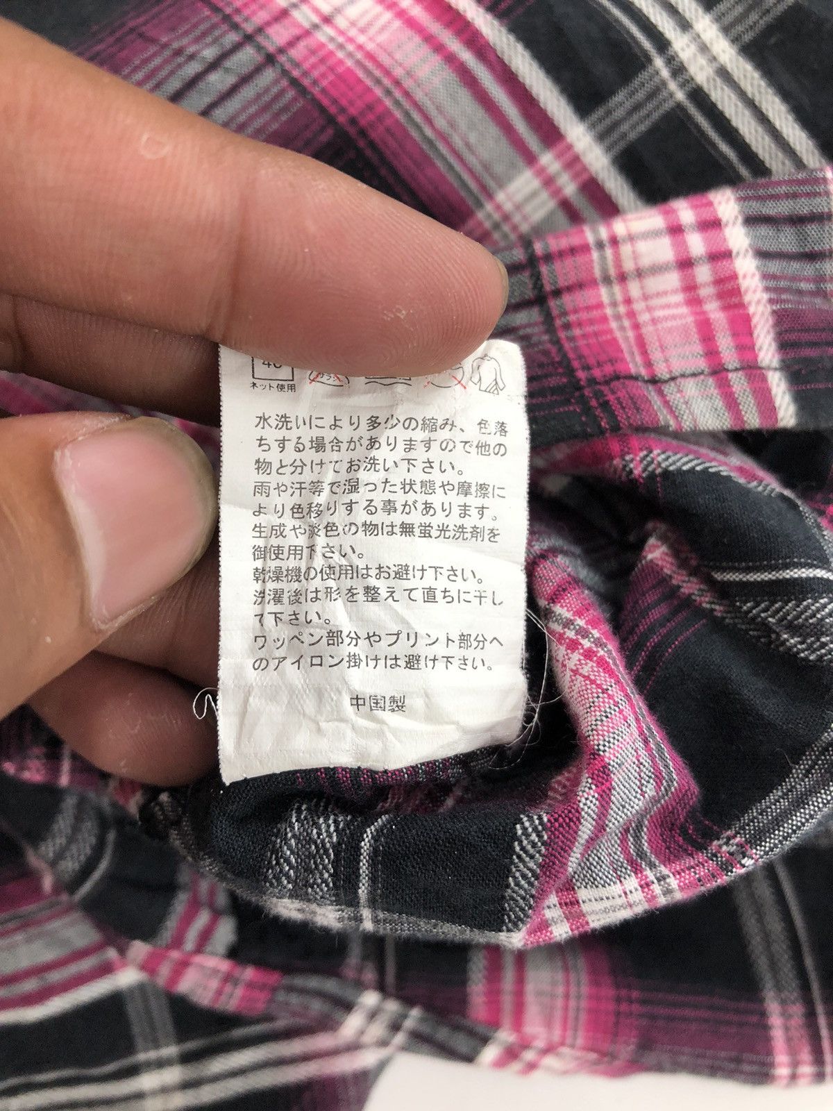 If Six Was Nine Poem DoubleLayer Zipper Hoodie Button Shirt Punk Style Size US M / EU 48-50 / 2 - 12 Thumbnail