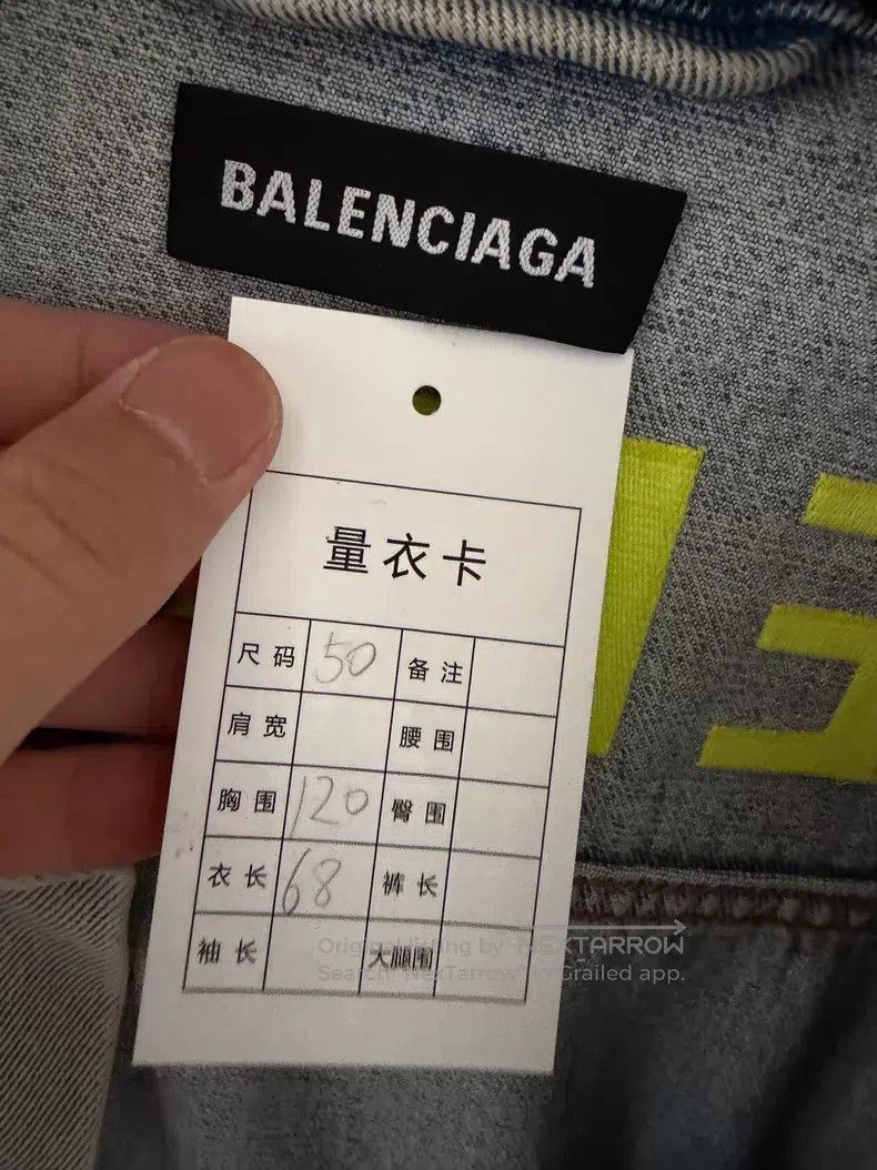 Balenciaga Balenciaga Back Yellow-Green Logo Denim Jacket Size US M / EU 48-50 / 2 - 3 Thumbnail