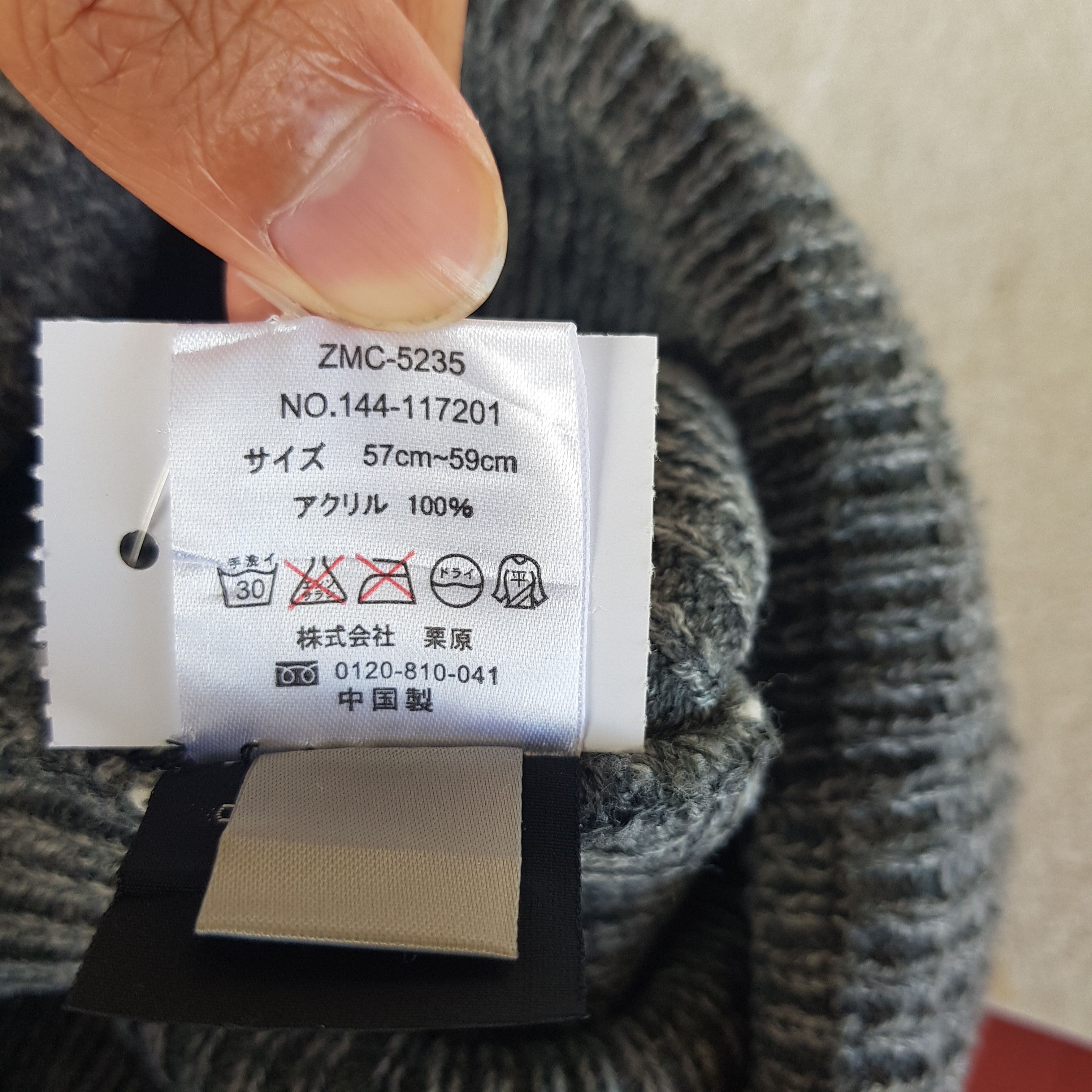 Japanese Brand Vintage GT Hawkins Beanie Ribbed Knit Snow Caps Hats. Size ONE SIZE - 10 Thumbnail