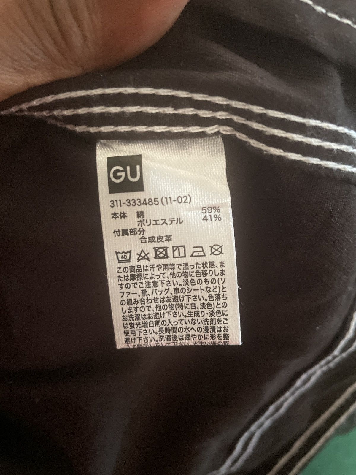 GU × Maison MIHARA YASUHIRO Rare Miharayasuhiro Worker Jacket Size US M / EU 48-50 / 2 - 13 Thumbnail