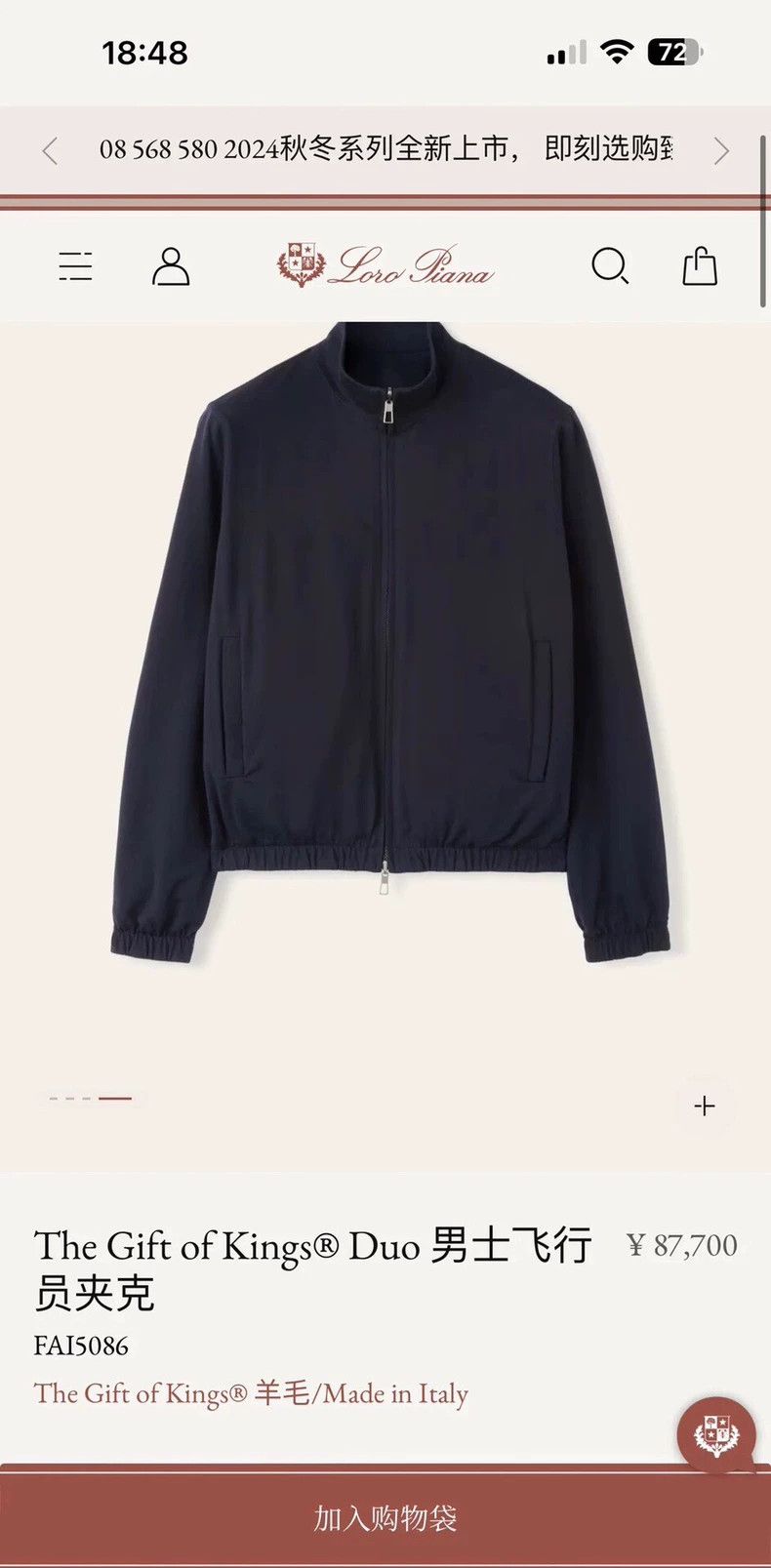 Loro Piana LORO PIANA GOK Bomber pilot jacket, Size US M / EU 48-50 / 2 - 1 Thumbnail