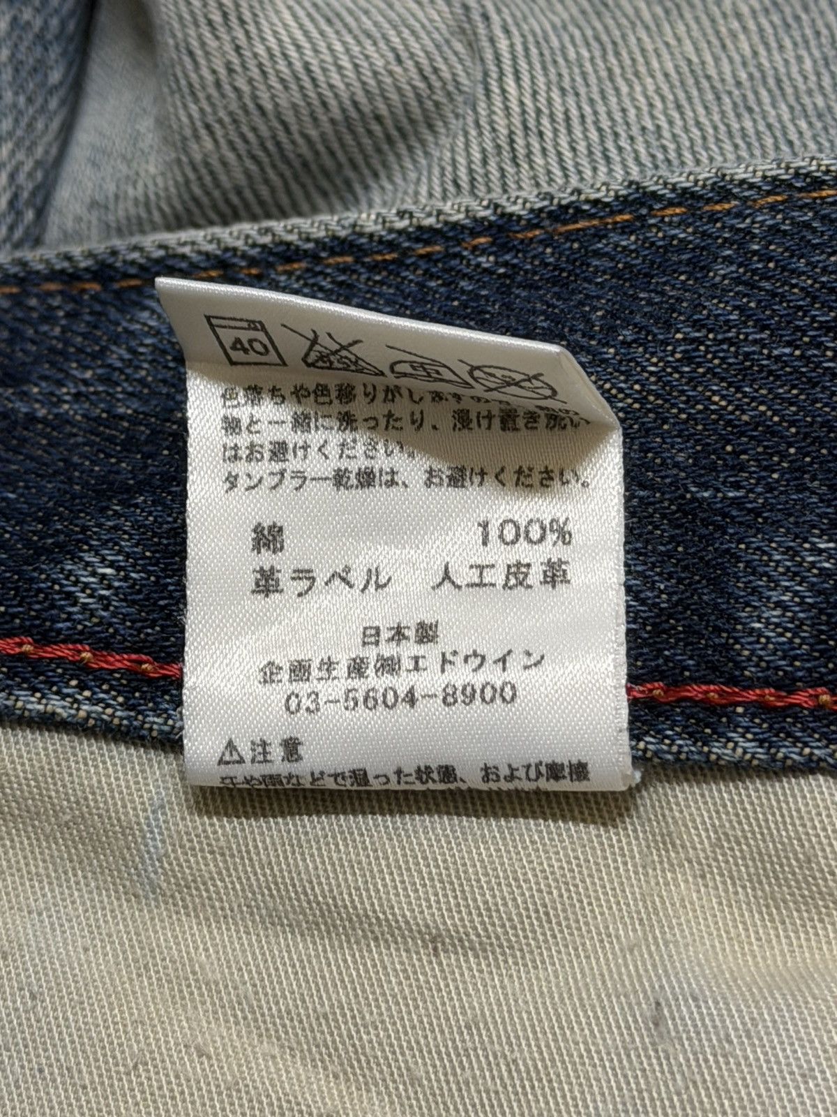 Edwin Vintage 90s Edwin XV Blue Faded Wash Whiskers Distressed Size US 32 / EU 48 - 9 Thumbnail
