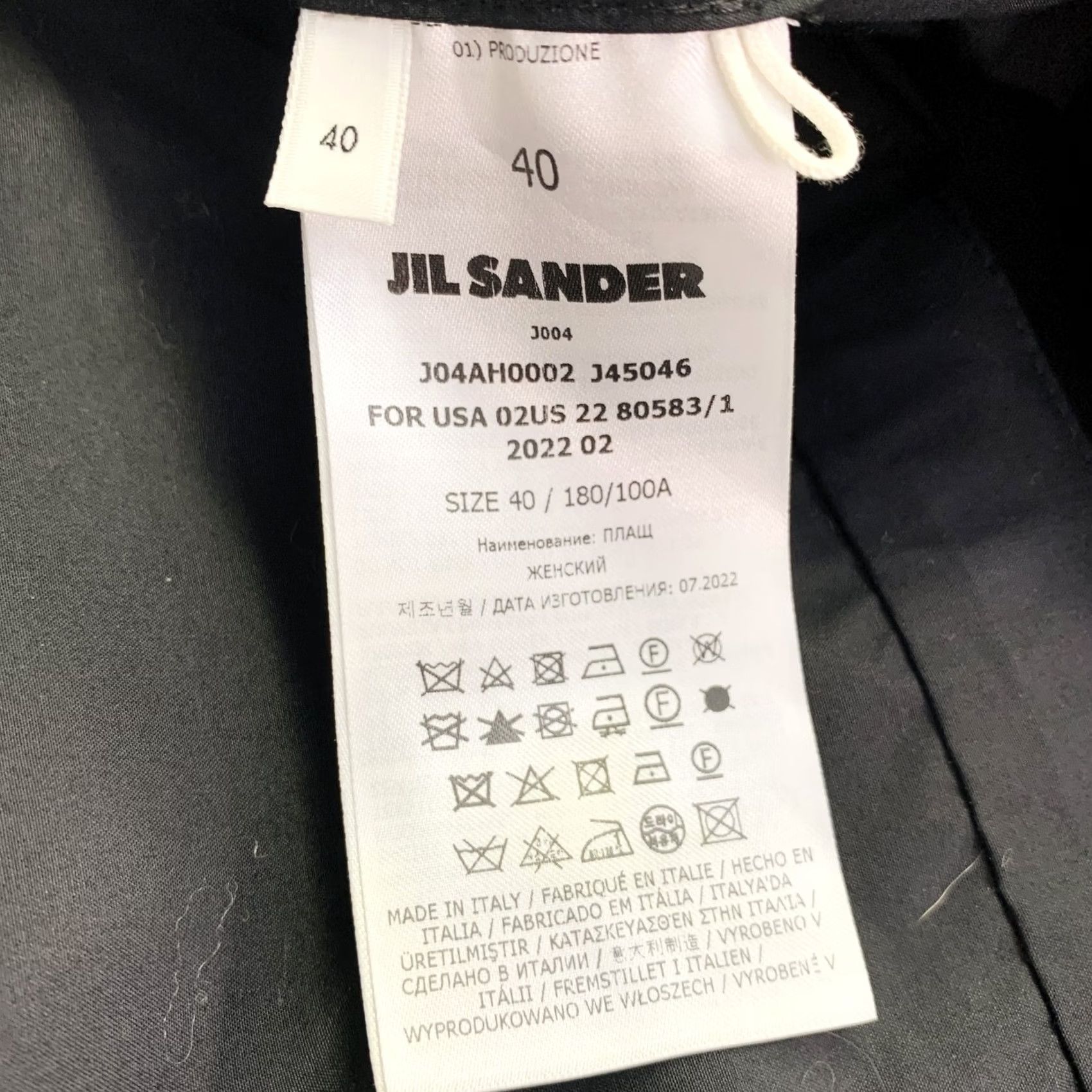 Jil Sander VINTAGE JIL SANDER Coat Hooded Logo Cotton Black White L Women Adult US Size L Size L / US 10 / IT 46 - 6 Thumbnail
