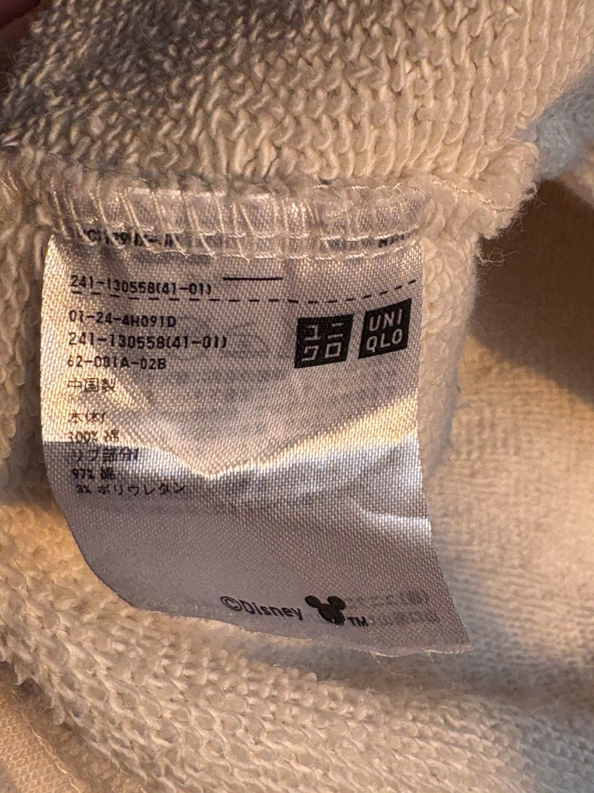 Uniqlo Uniqlo x Disney Alice in Wonderland Hoodie Size US S / EU 44-46 / 1 - 4 Thumbnail