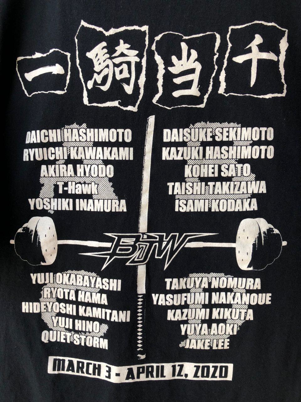 Japanese Brand Strong climb irezumi style Size US XL / EU 56 / 4 - 5 Thumbnail