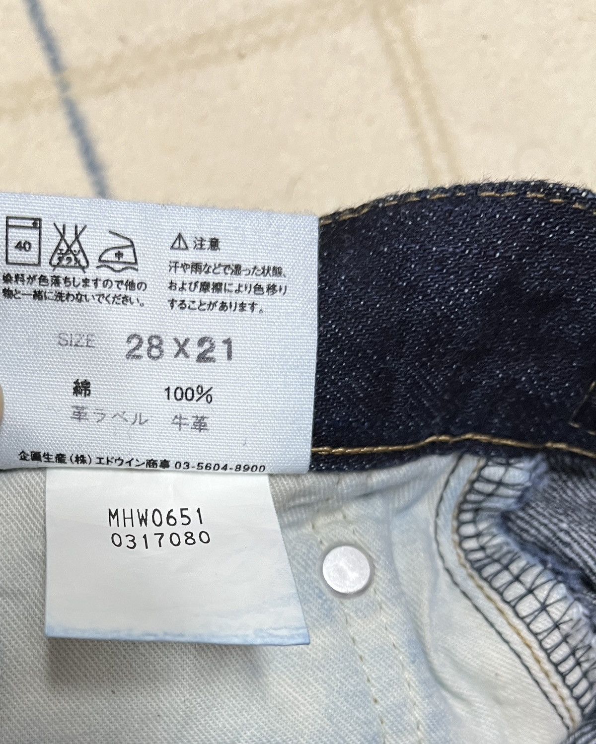 Edwin × Japanese Brand × Margaret Howell Margaret howell mini skrits blue denim Size 29" - 11 Thumbnail