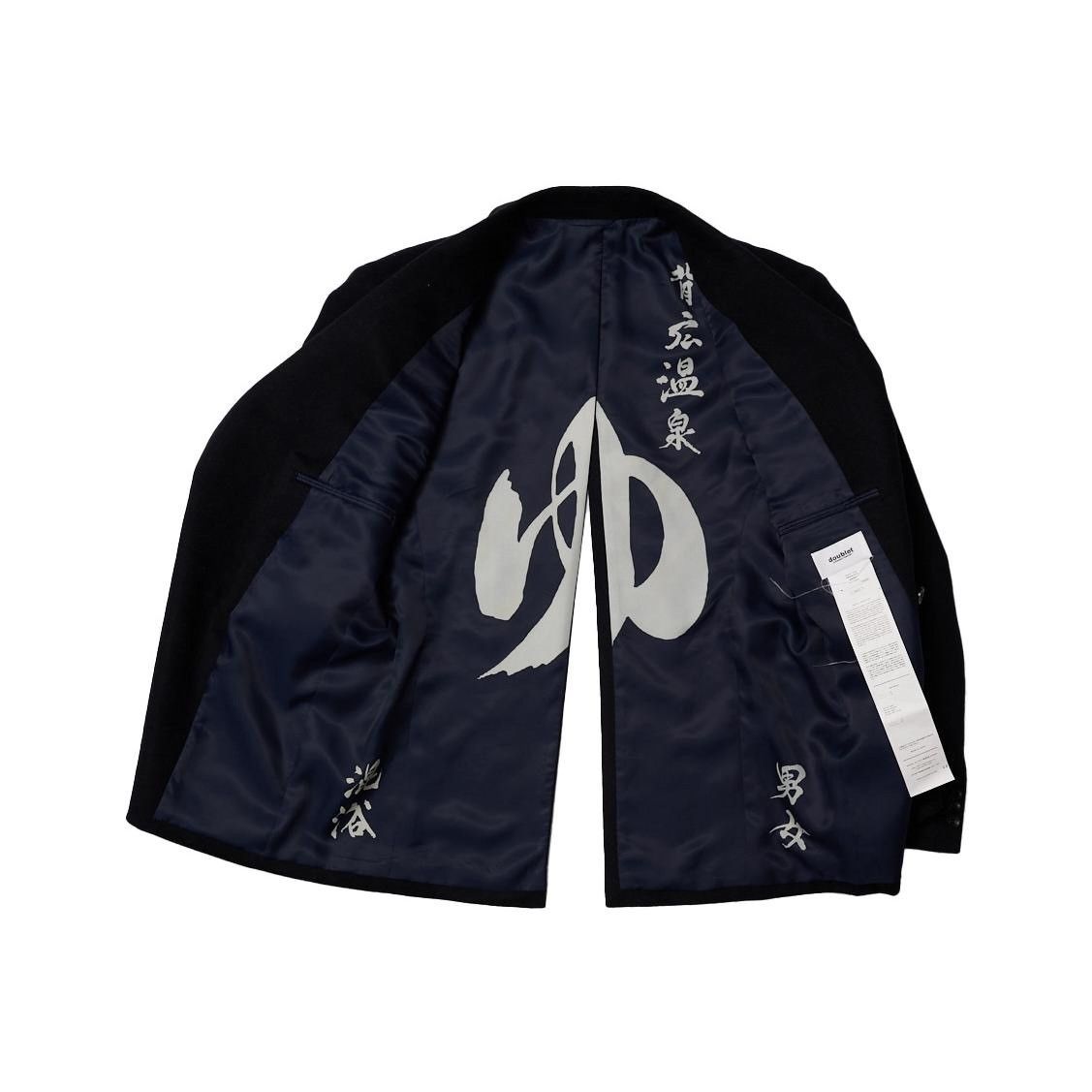 Doublet FW24 ONSEN NOREN TAILORED JACKET Blazer Coat visvim kapital Size US M / EU 48-50 / 2 - 1 Thumbnail