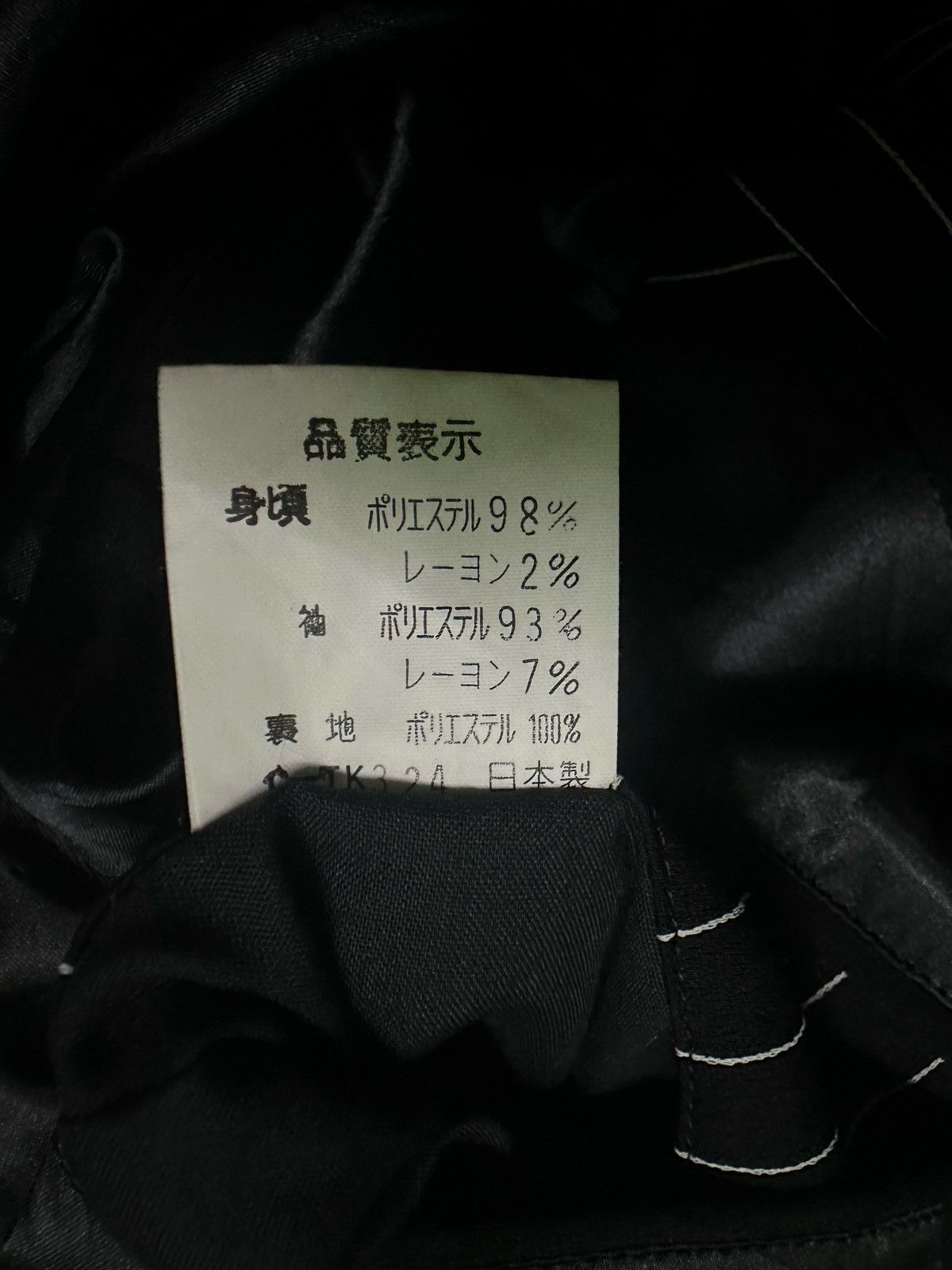 Japanese Brand × Michiko Koshino × Michiko Koshino London Michiko koshino blazer Size L / US 10 / IT 46 - 12 Thumbnail