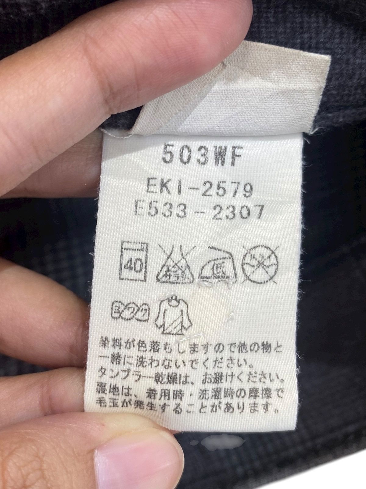 Edwin Edwin 503 Whiskers Dark Wash Style Straight Cut Jeans Size US 31 - 11 Thumbnail