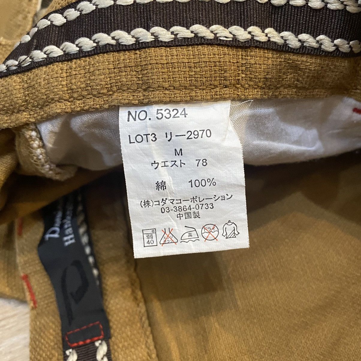 Japanese Brand Dominate Handcrafted Short Pants Size US 29 - 5 Thumbnail