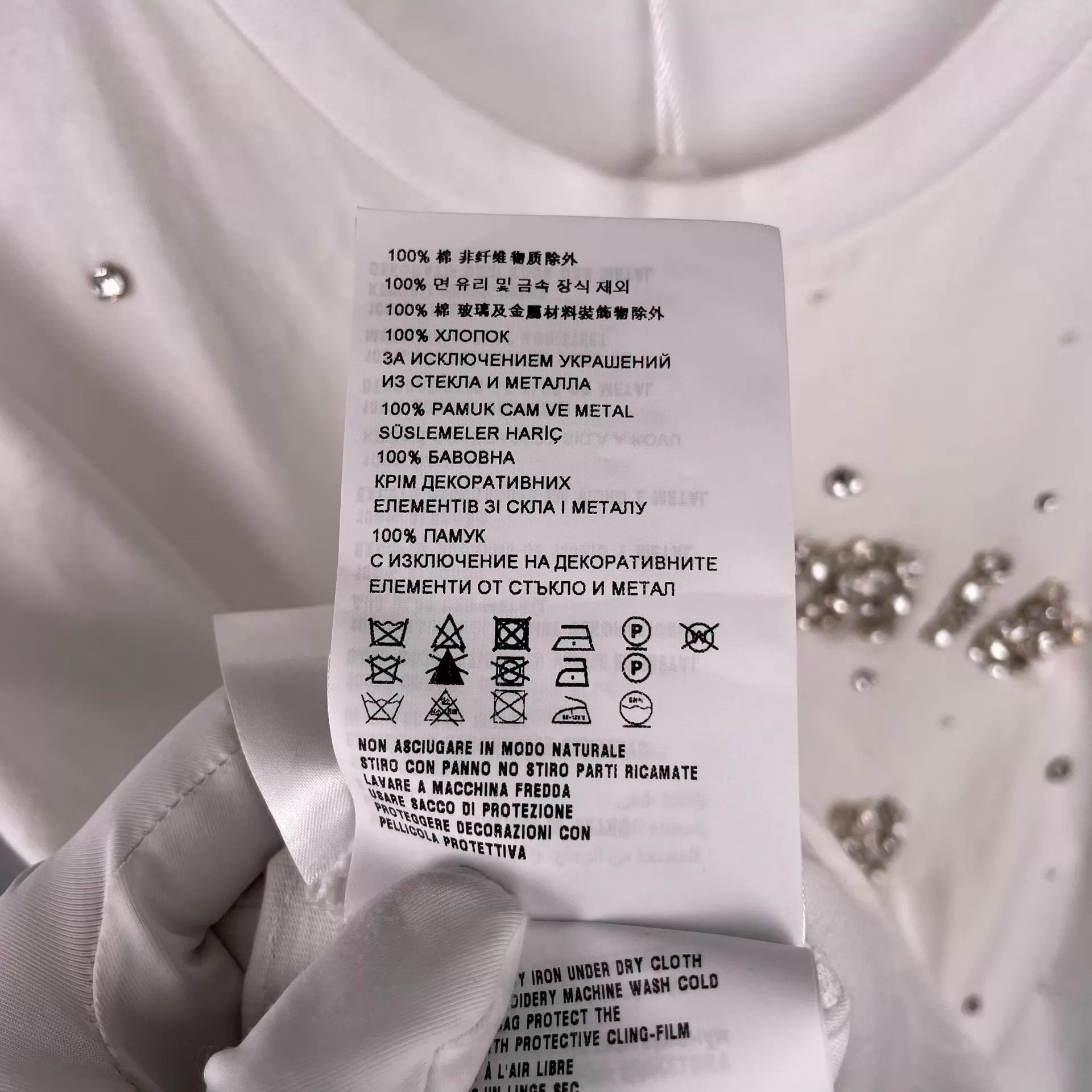 Miu Miu MIU MIU Cotton Crystal Short Sleeve White 170 Size M / US 6-8 / IT 42-44 - 8 Thumbnail