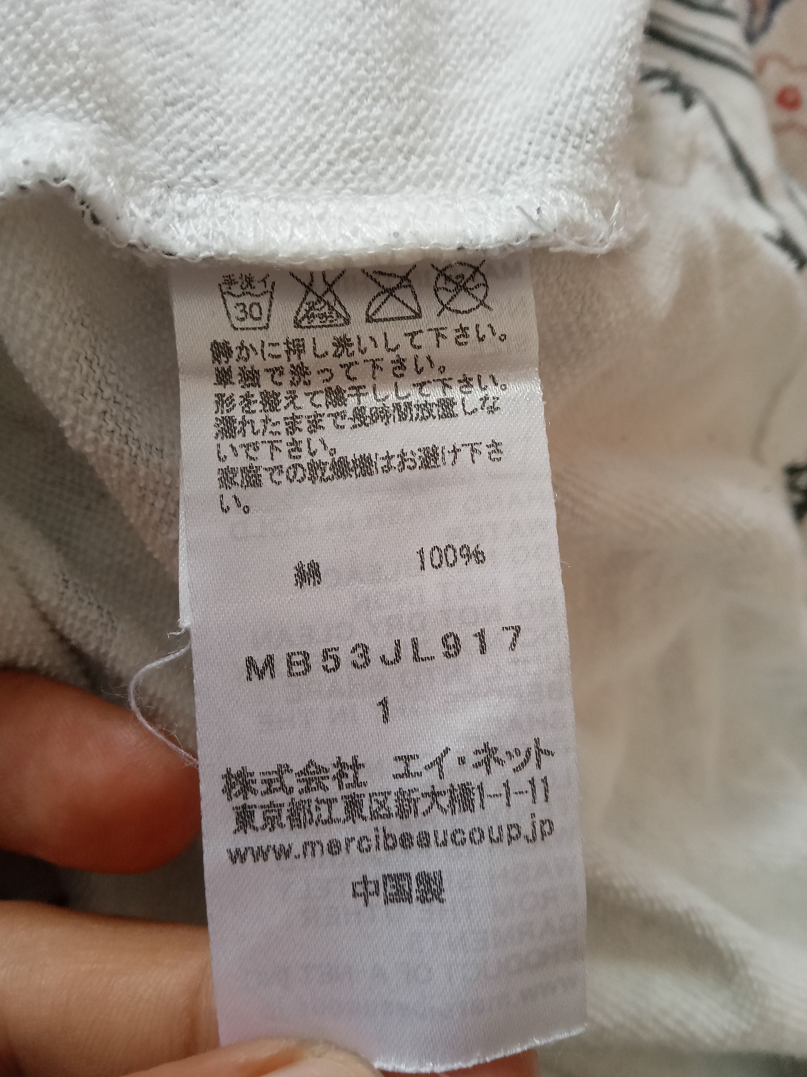Issey Miyake × mercibeaucoup Mercibeaucoup Issey Miyake Hoodie Size US M / EU 48-50 / 2 - 4 Thumbnail