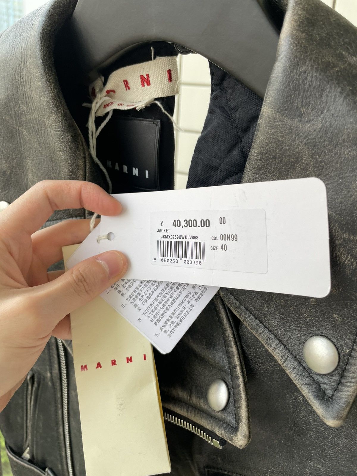 Marni Marni runway biker leather jacket Size S / US 4 / IT 40 - 5 Thumbnail