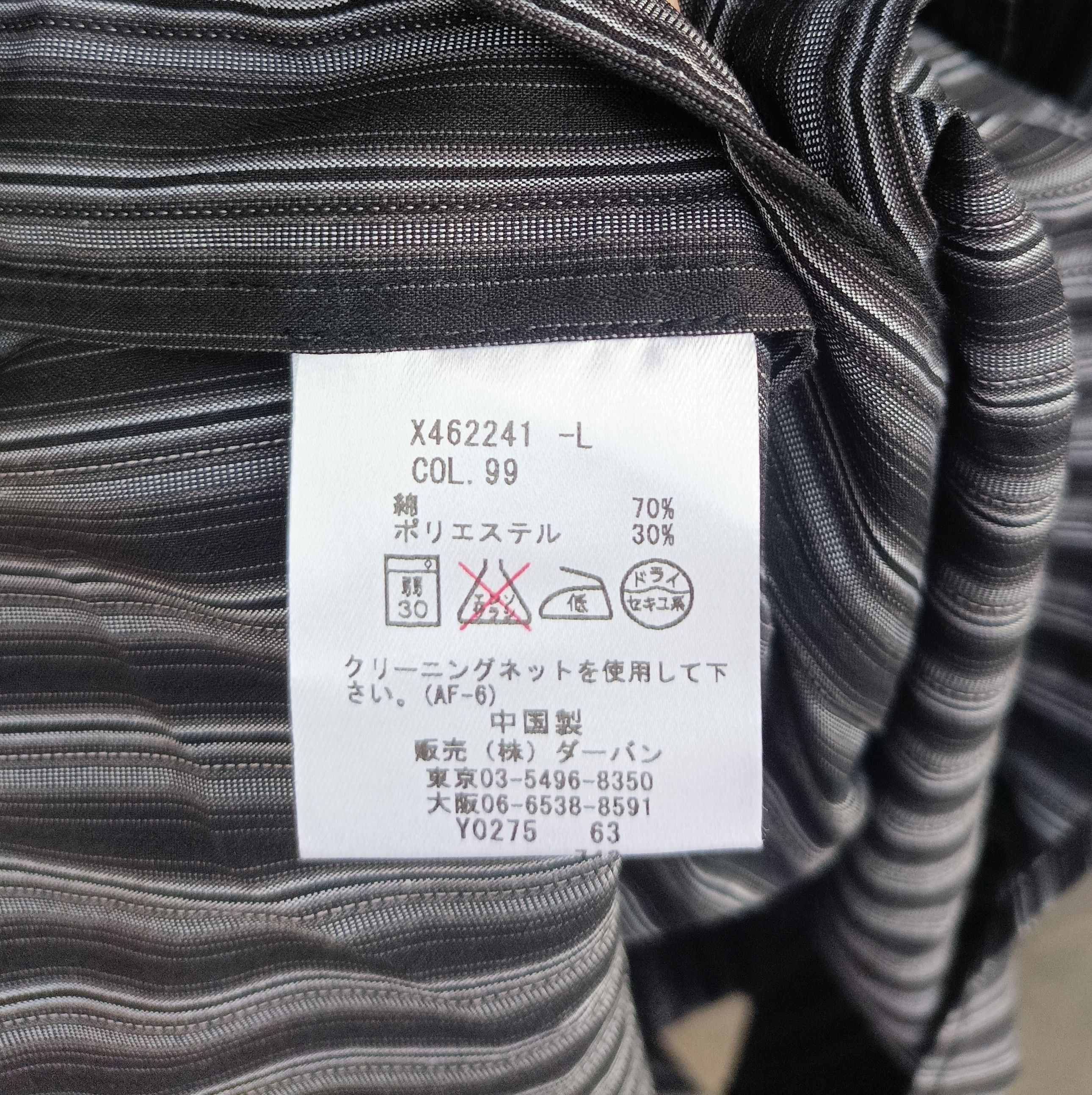 Yohji Yamamoto (S531) A.A.R. Black Gray Strip Short Sleeve Shirt Size US L / EU 52-54 / 3 - 12 Thumbnail