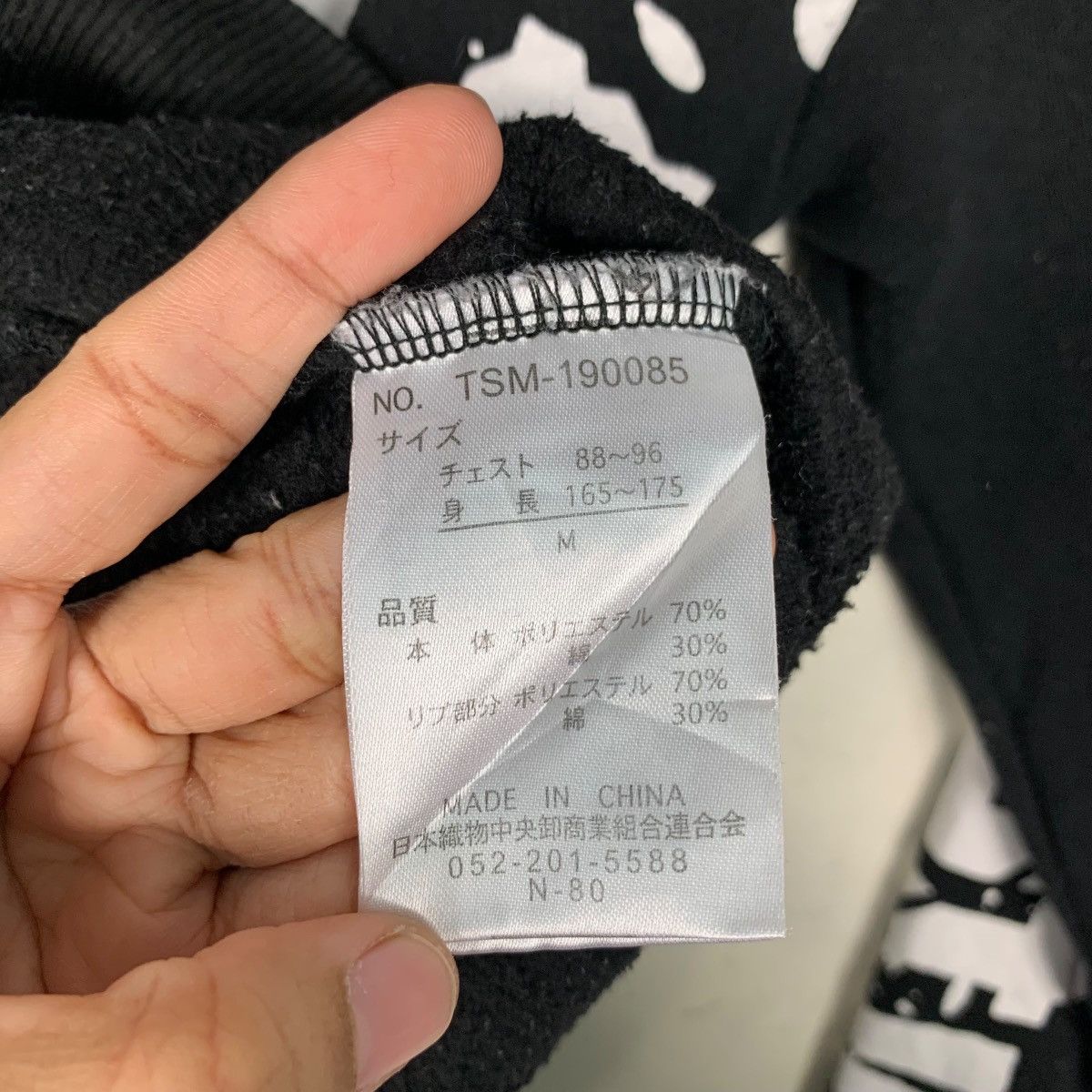 Japanese Brand DEFECTIVE STRUCT Break Down The Walls Sweatshirt #1902-C83 Size US M / EU 48-50 / 2 - 12 Thumbnail