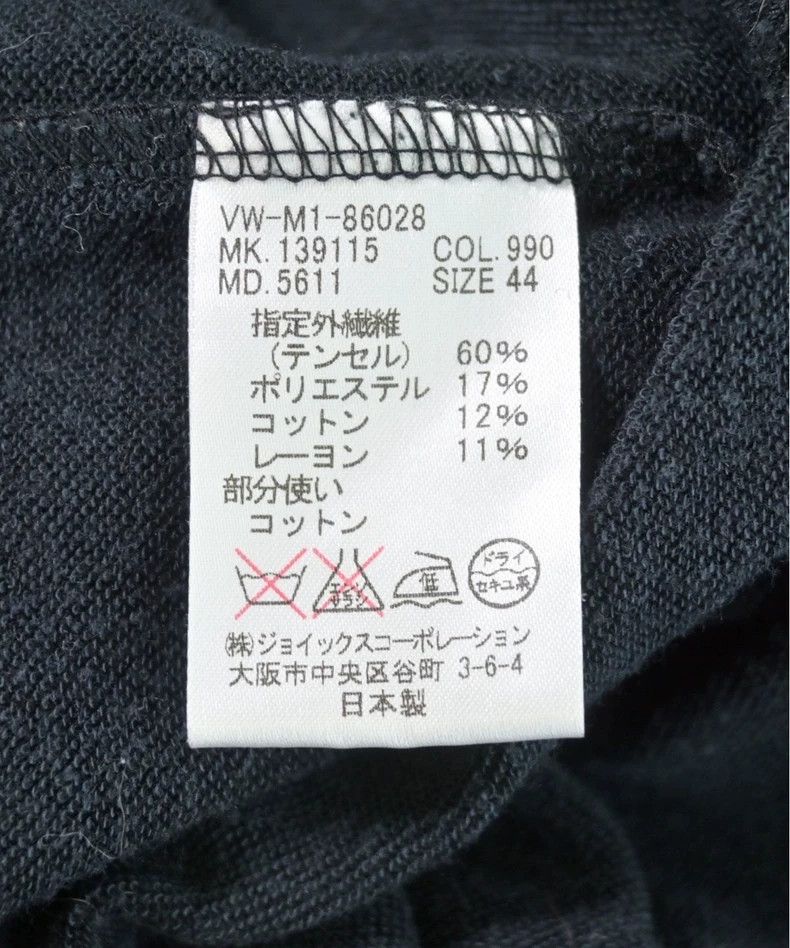 Vivienne Westwood Vivienne Westwood A slanted collar and a cap Size US S / EU 44-46 / 1 - 7 Thumbnail