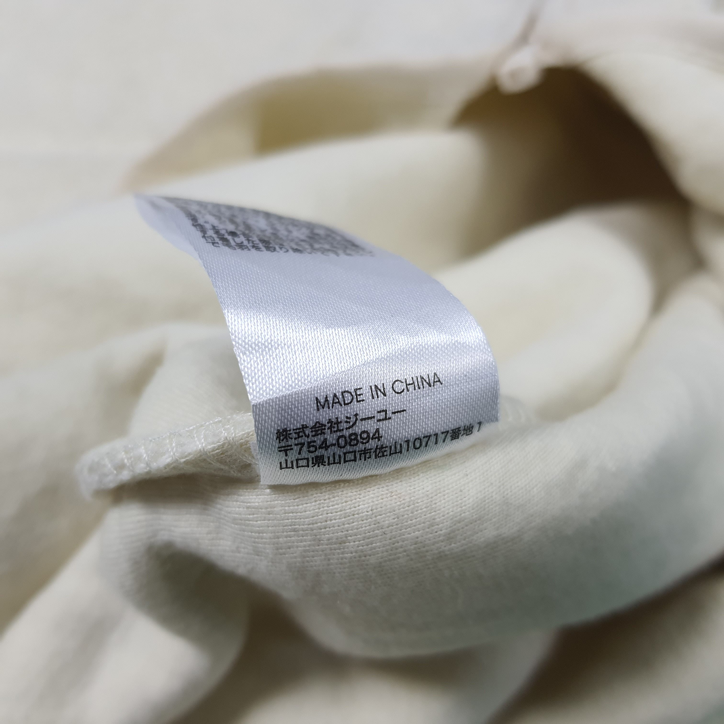 Japanese Brand × Undercover Vintage GU X Undercover Fleece Winter Jacket Size US XL / EU 56 / 4 - 7 Thumbnail
