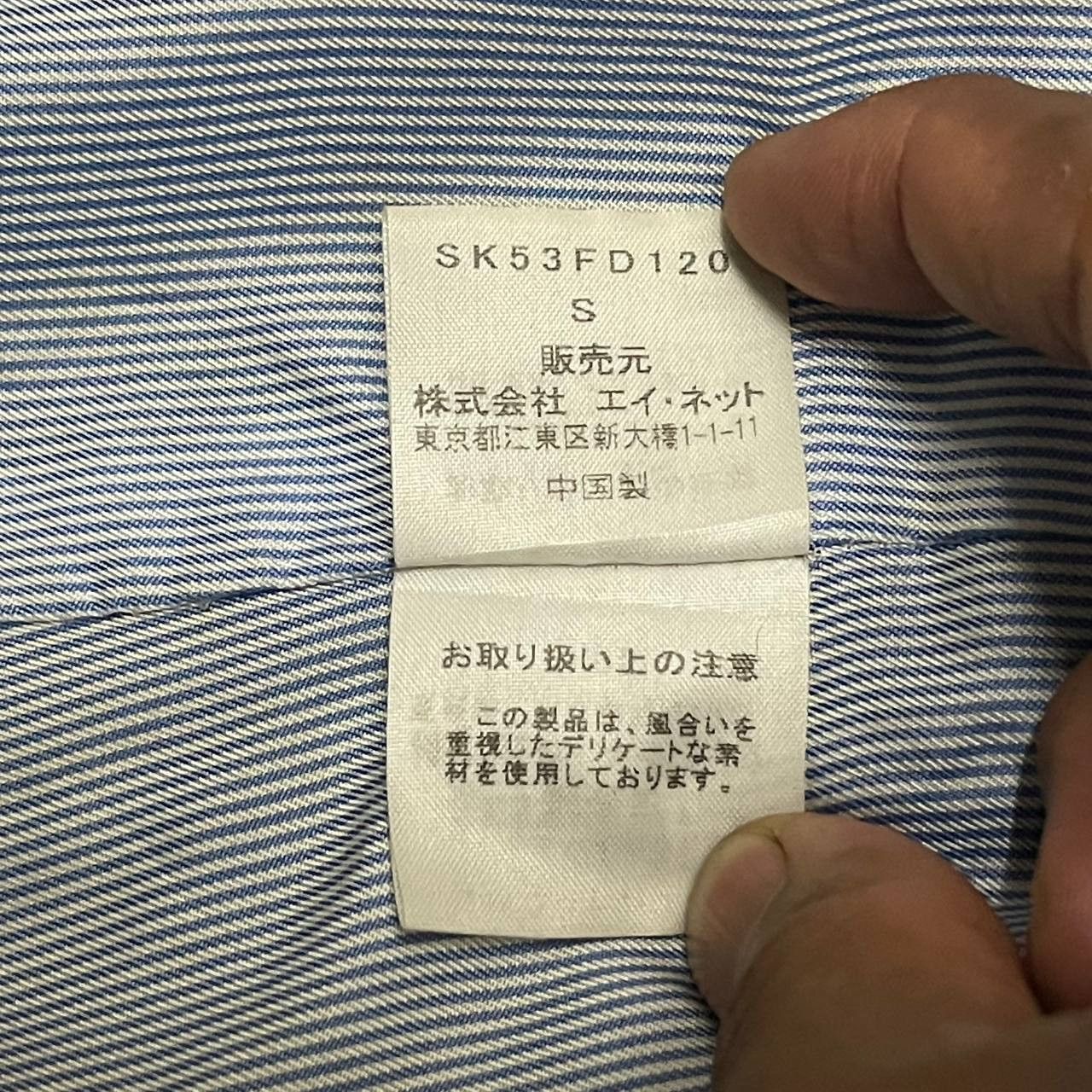Issey Miyake Vintage Sunao Kuwahara by Issey Miyake Wool Coat Size US S / EU 44-46 / 1 - 9 Thumbnail