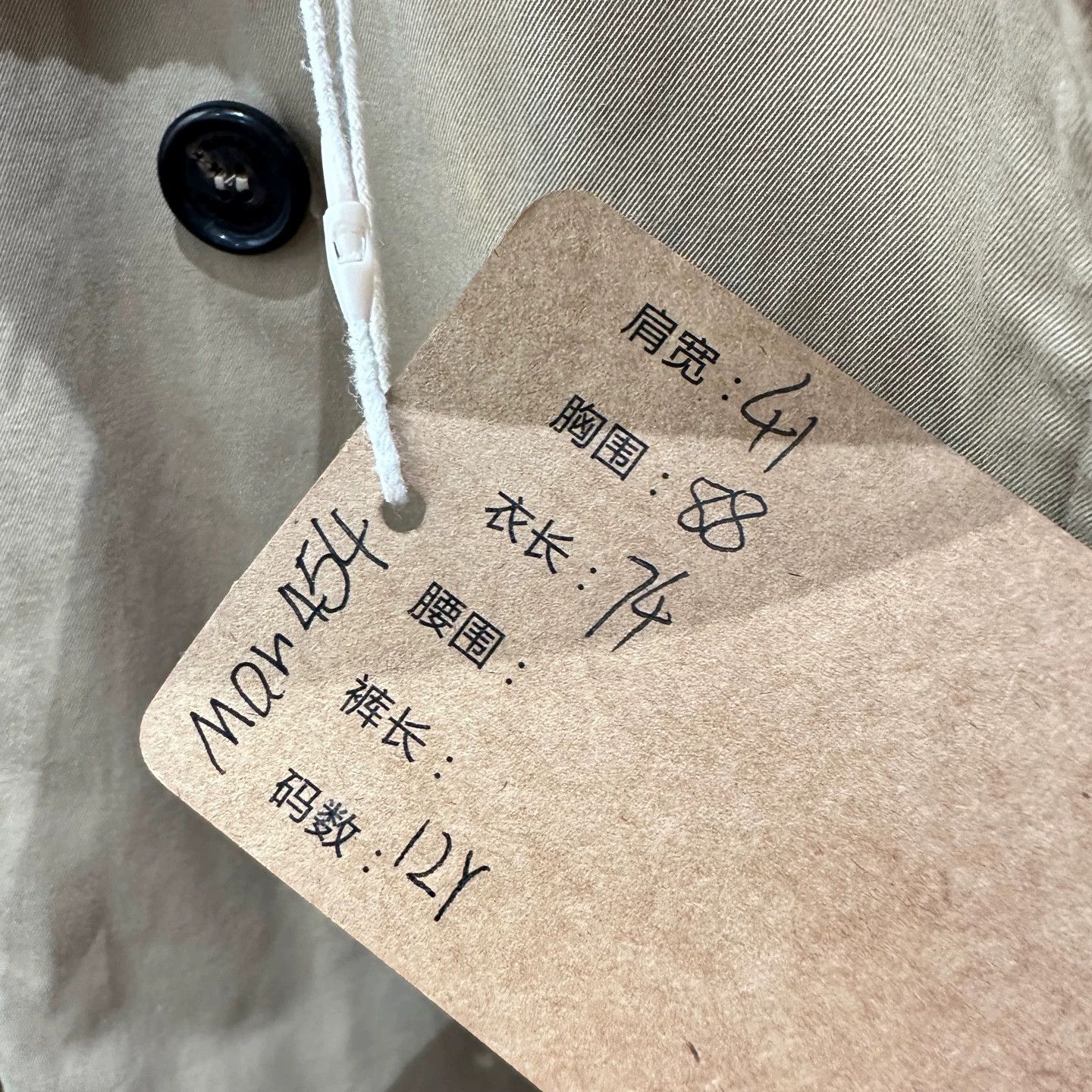 Burberry Burberry double-breasted belted trench 12Y mar454 Size XXS / US 00 / IT 34 - 5 Thumbnail