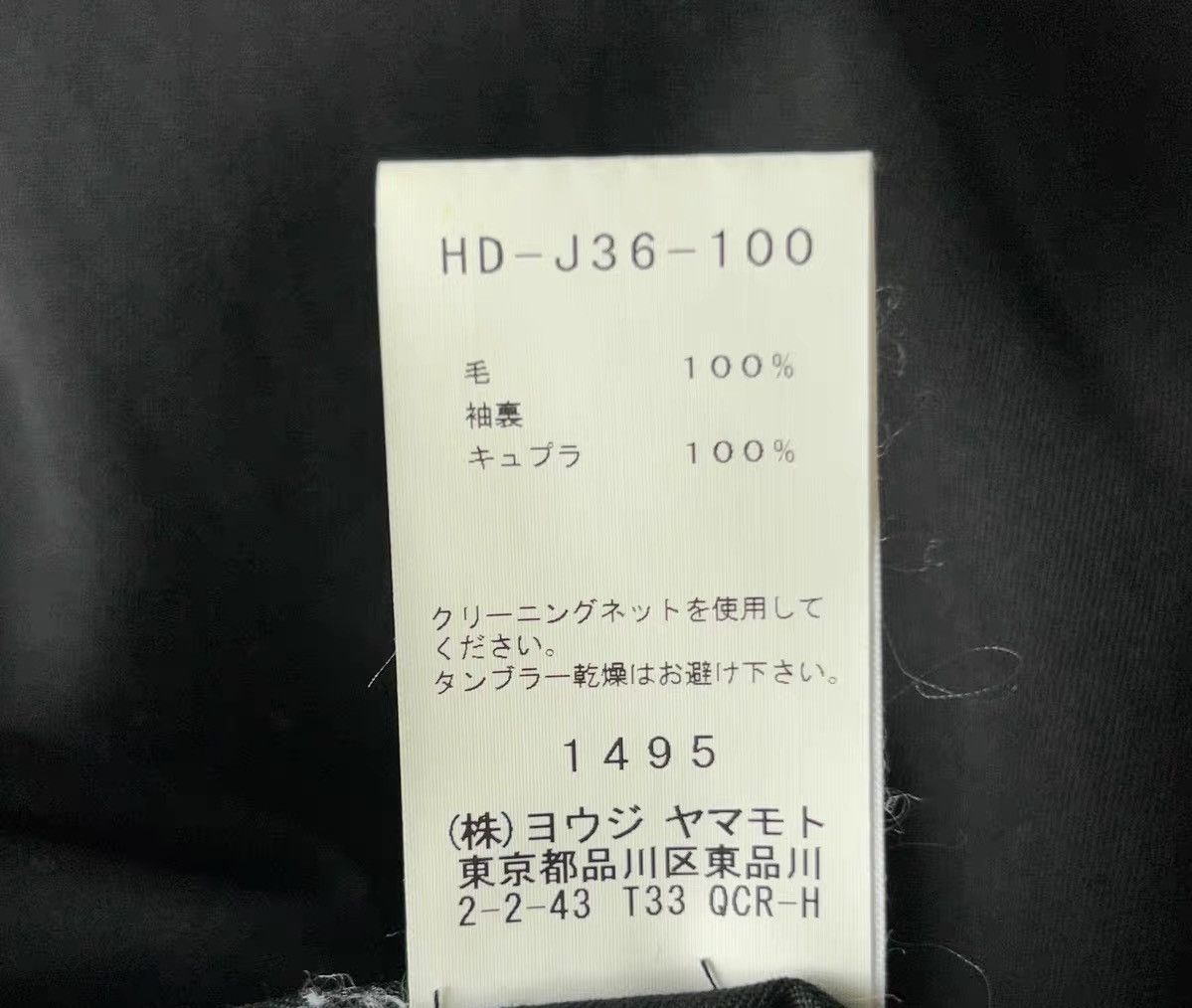 Yohji Yamamoto Yohji Yamamoto 17SS Multi-Pocket Zip Long Blazer Size US S / EU 44-46 / 1 - 9 Thumbnail