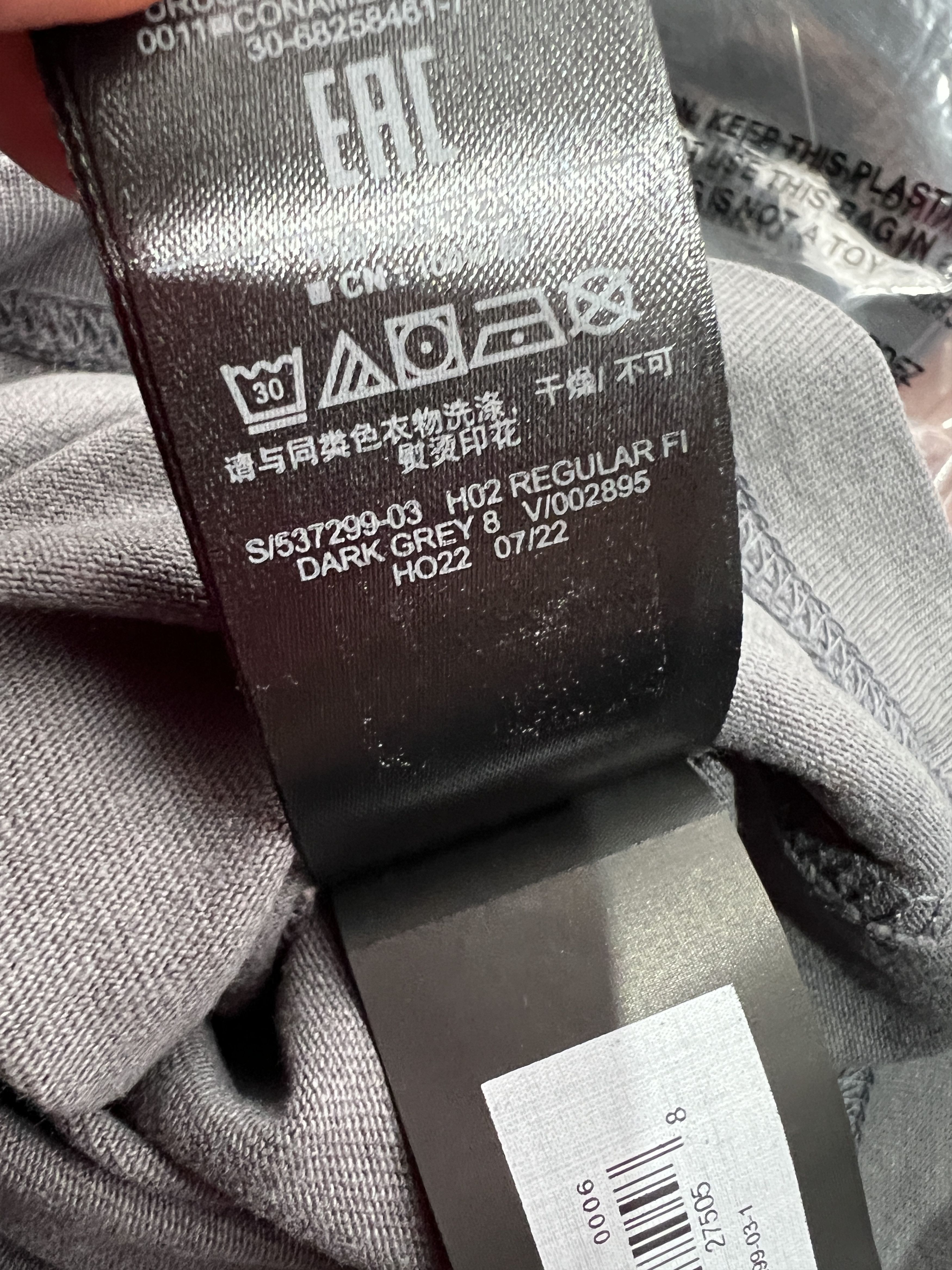 Gap × Kanye West NEW Gap x YZY t-shirt Yeezy Kanye West Size US XXL / EU 58 / 5 - 7 Thumbnail