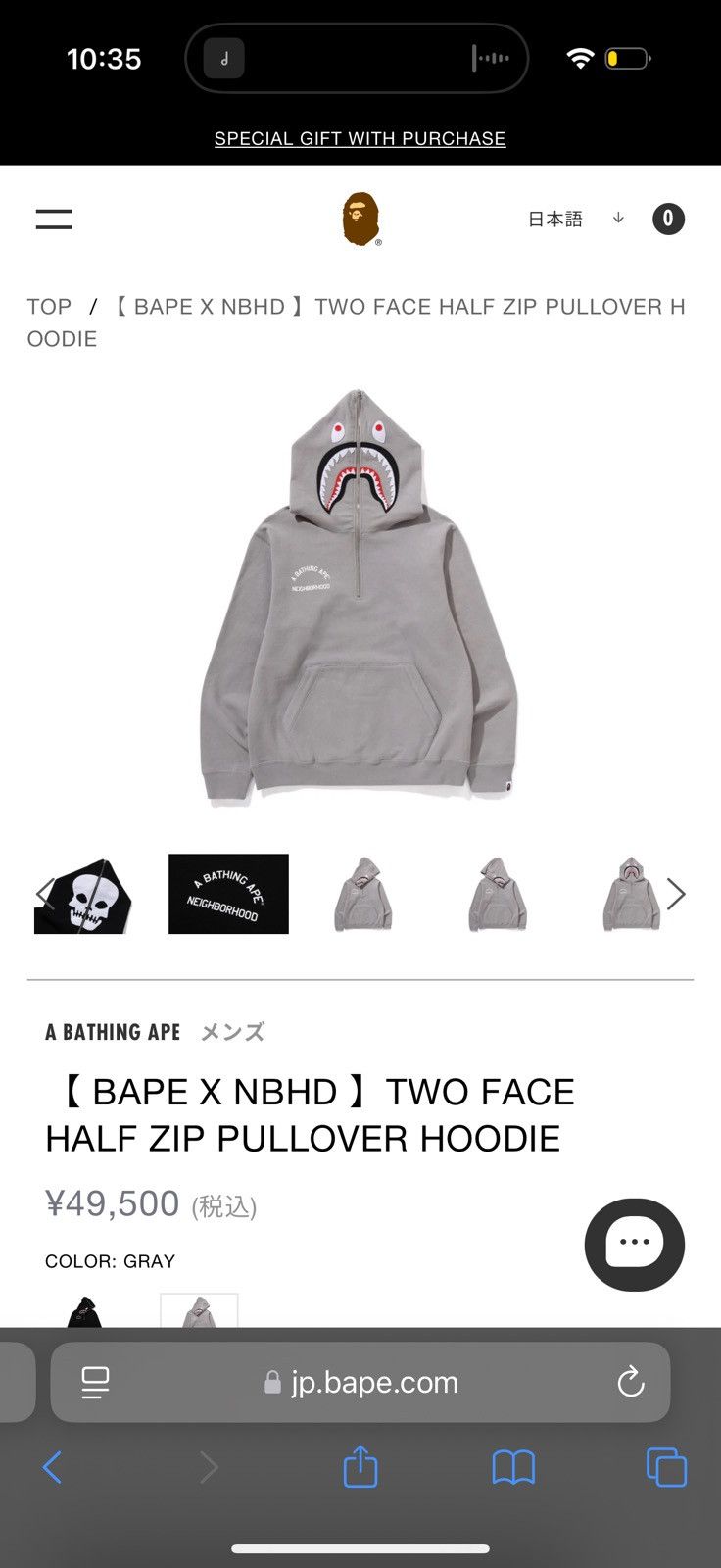 NEIGHBORHOOD x BAPE Two Face Half Zip