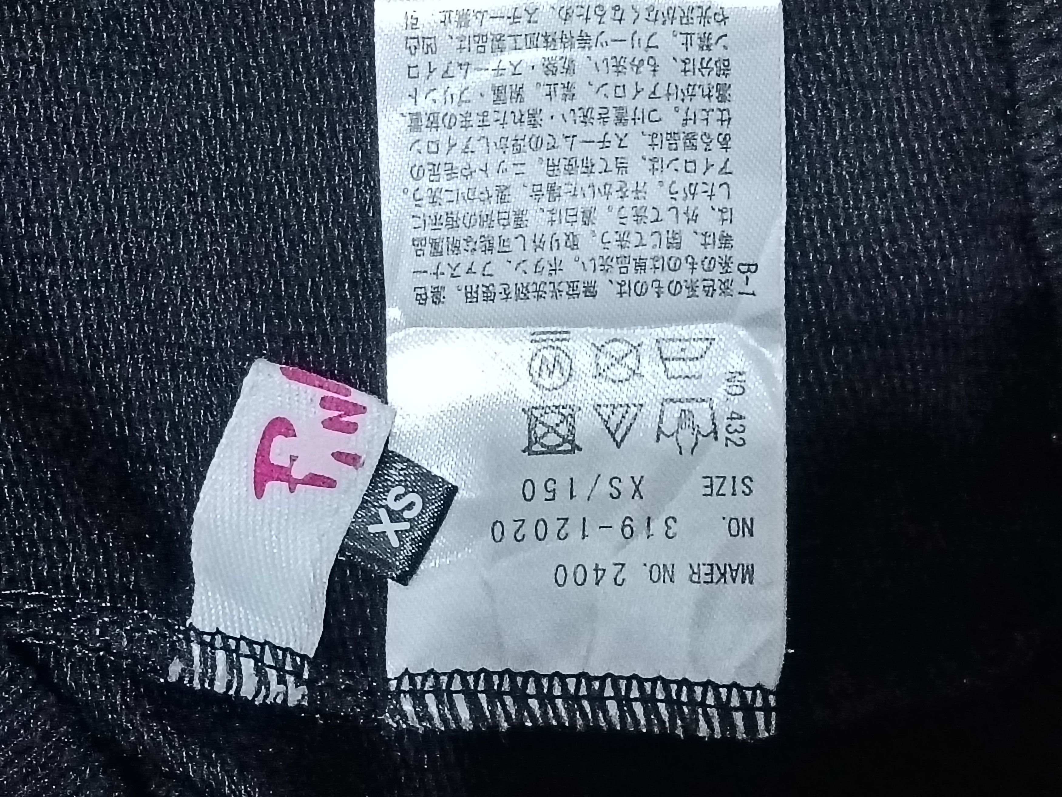 Anime × Japanese Brand PINK LATTE X KUROMI HOODIE Size XS / US 0-2 / IT 36-38 - 5 Thumbnail